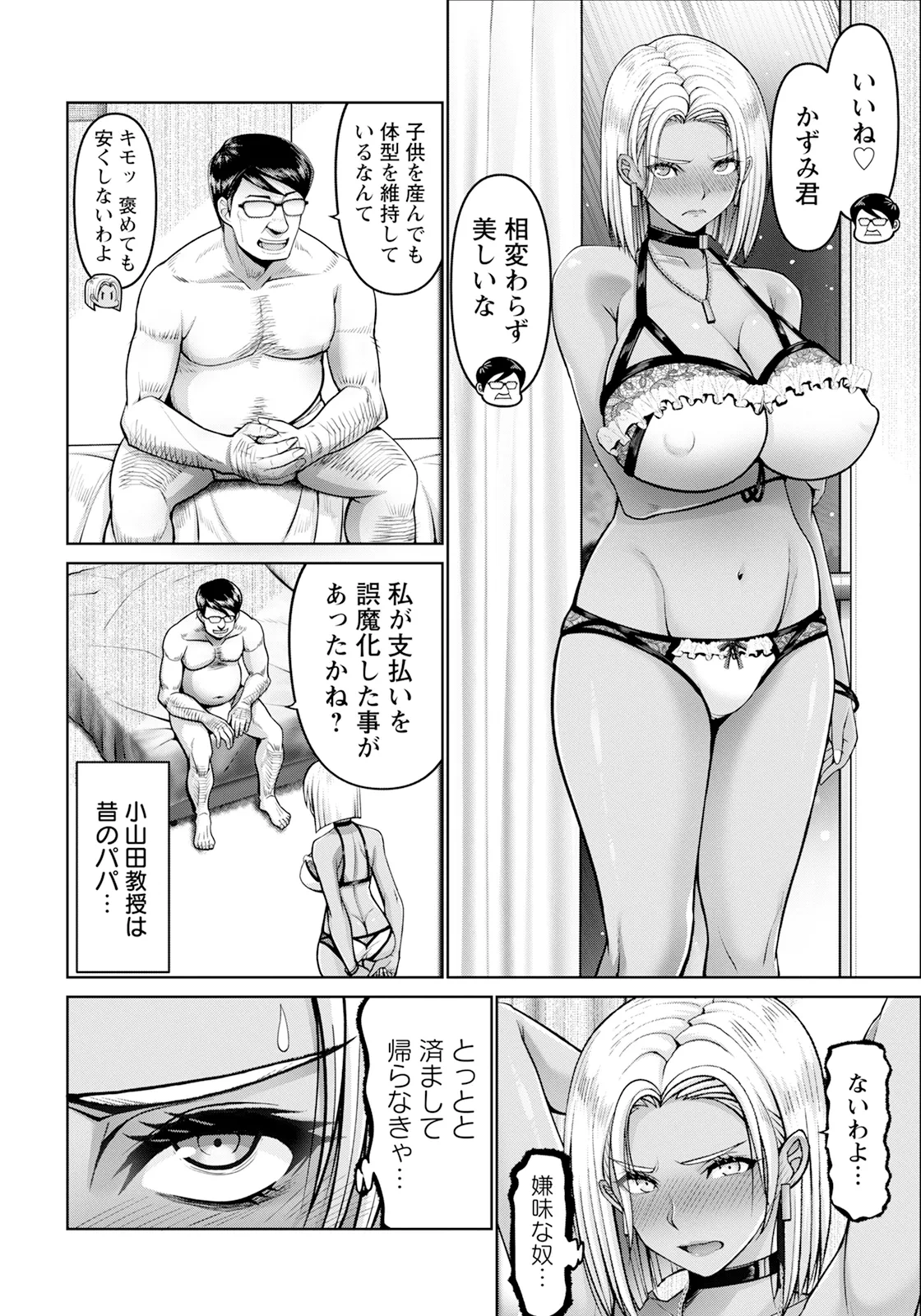 หน้า 72