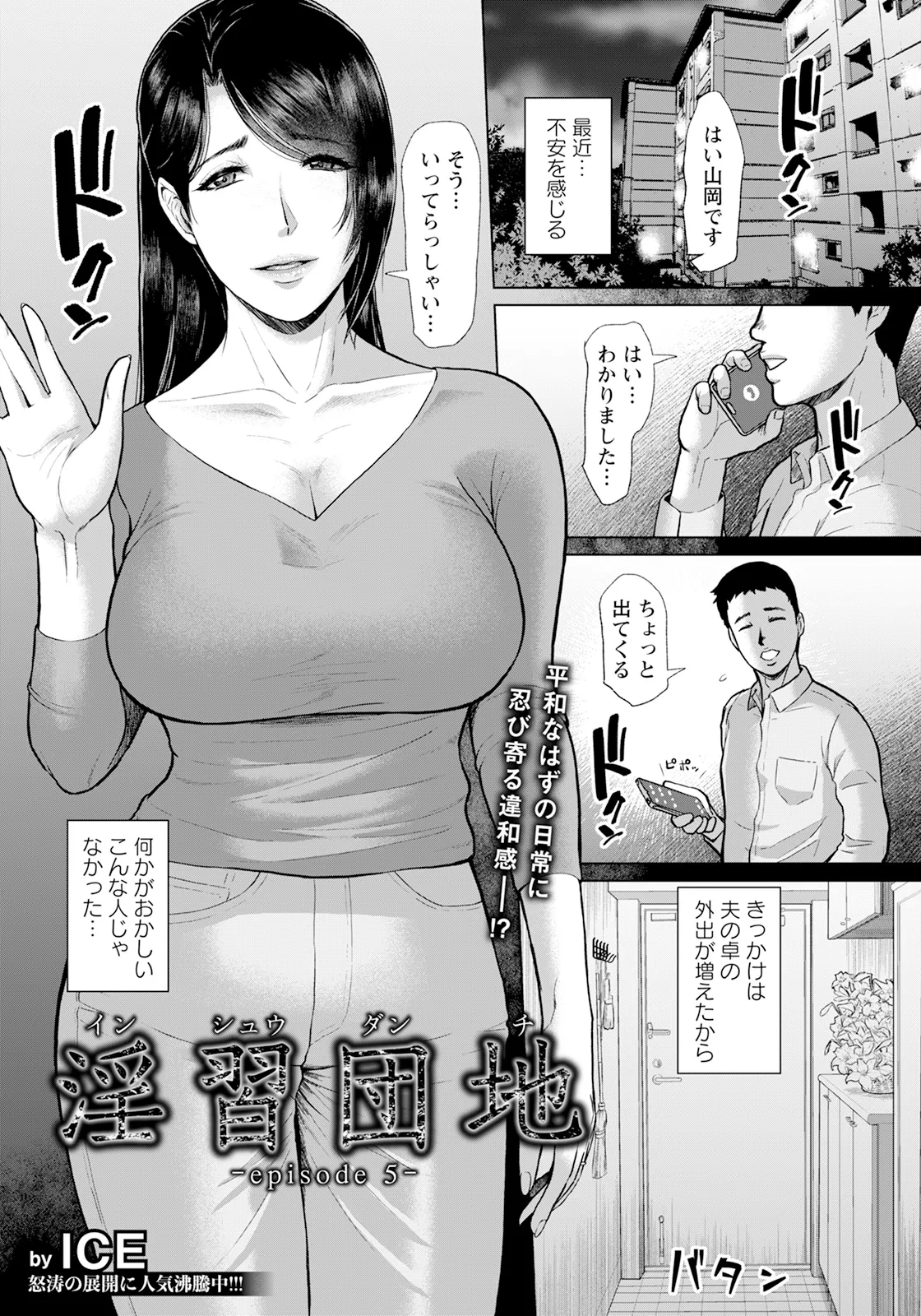 หน้า 91