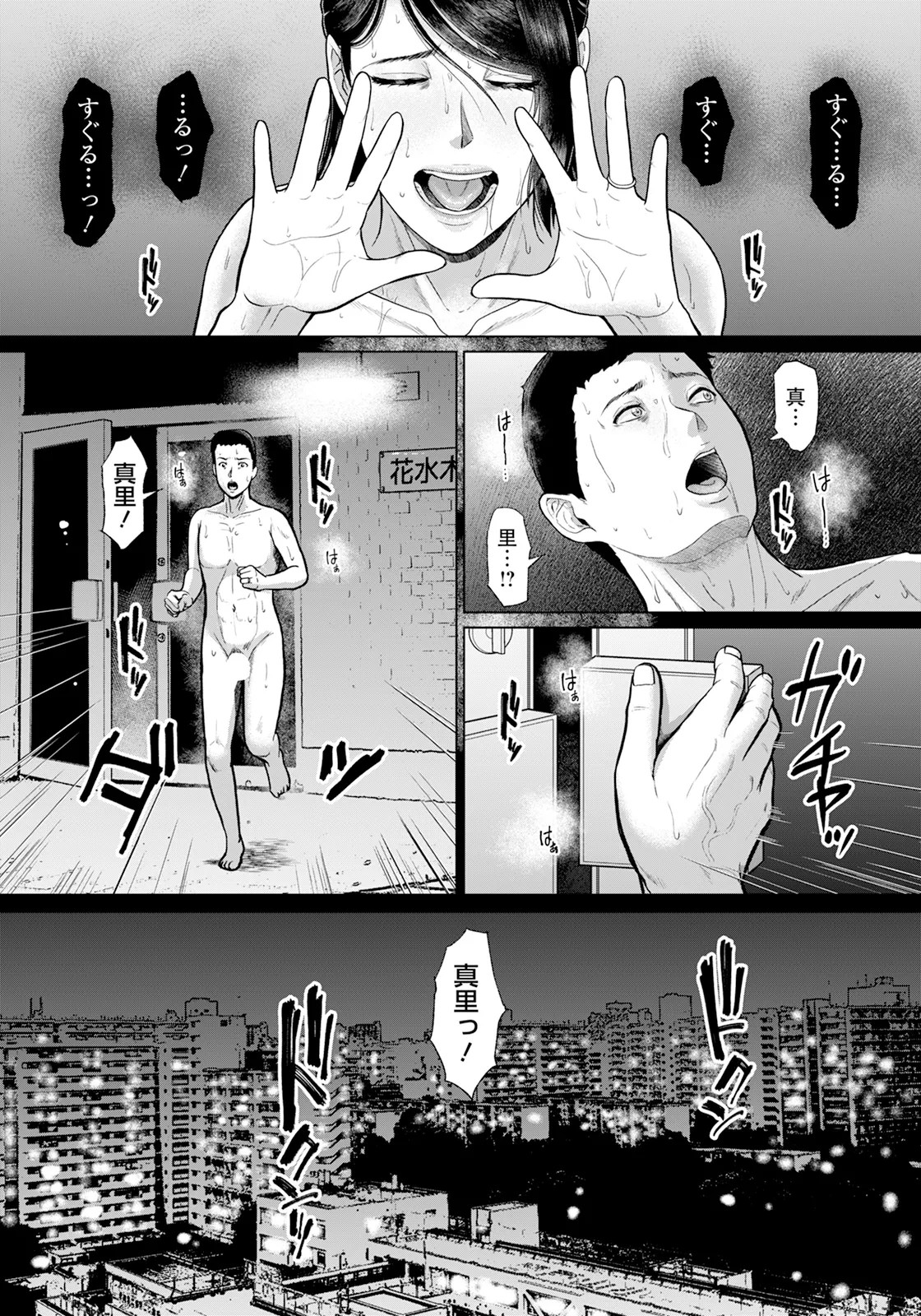หน้า 110