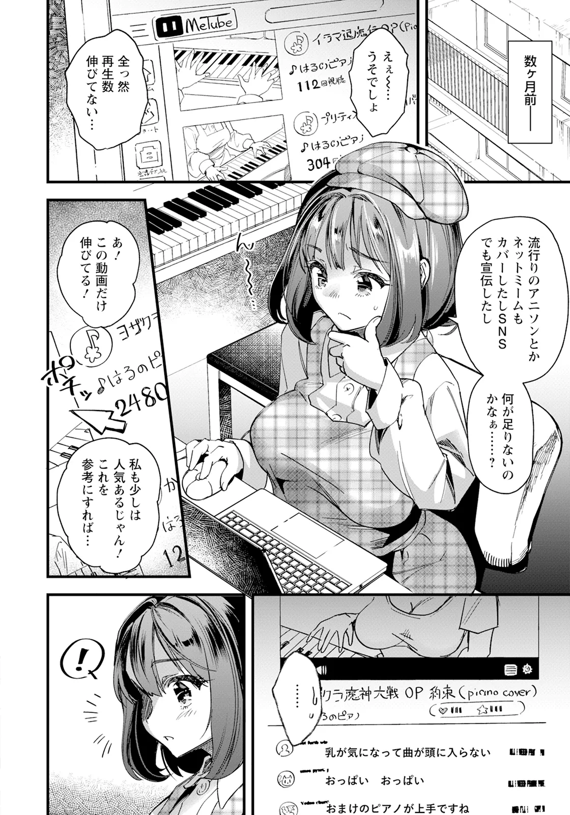 หน้า 112
