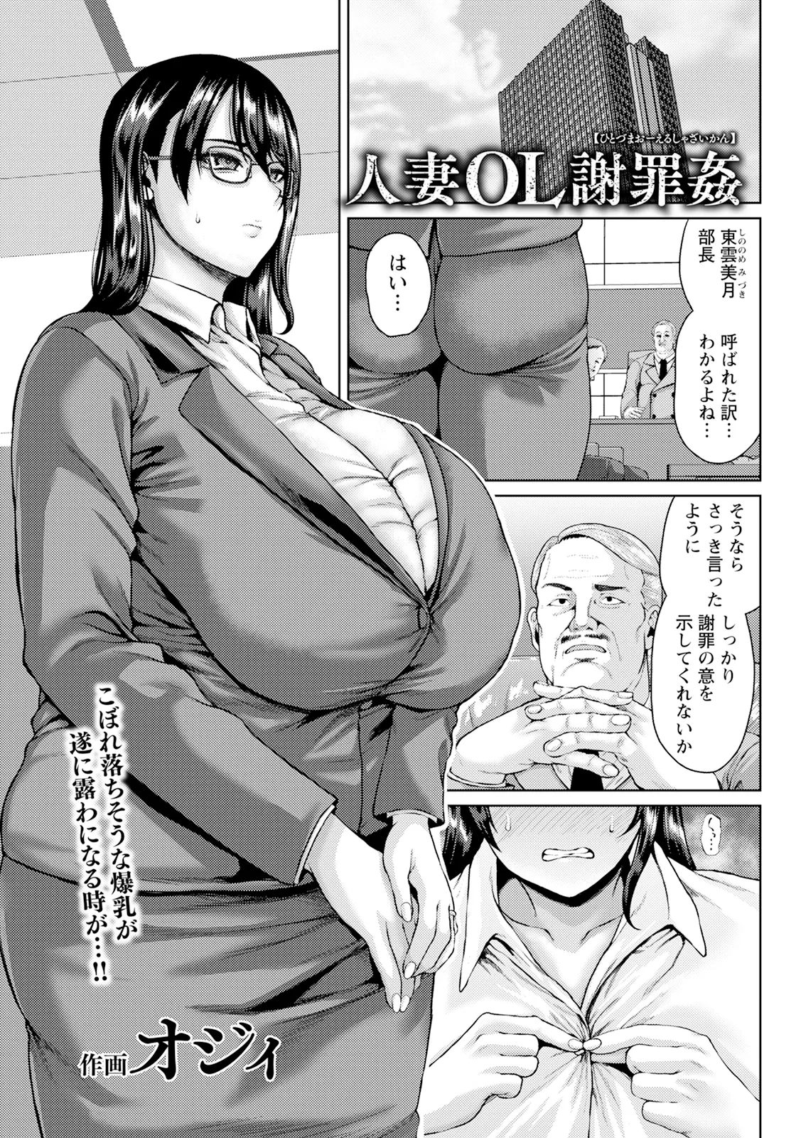 หน้า 171
