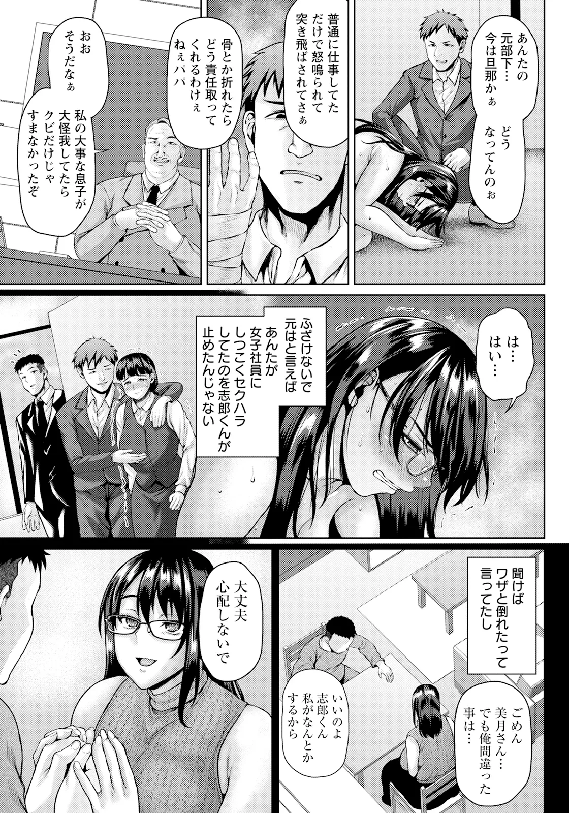 หน้า 173