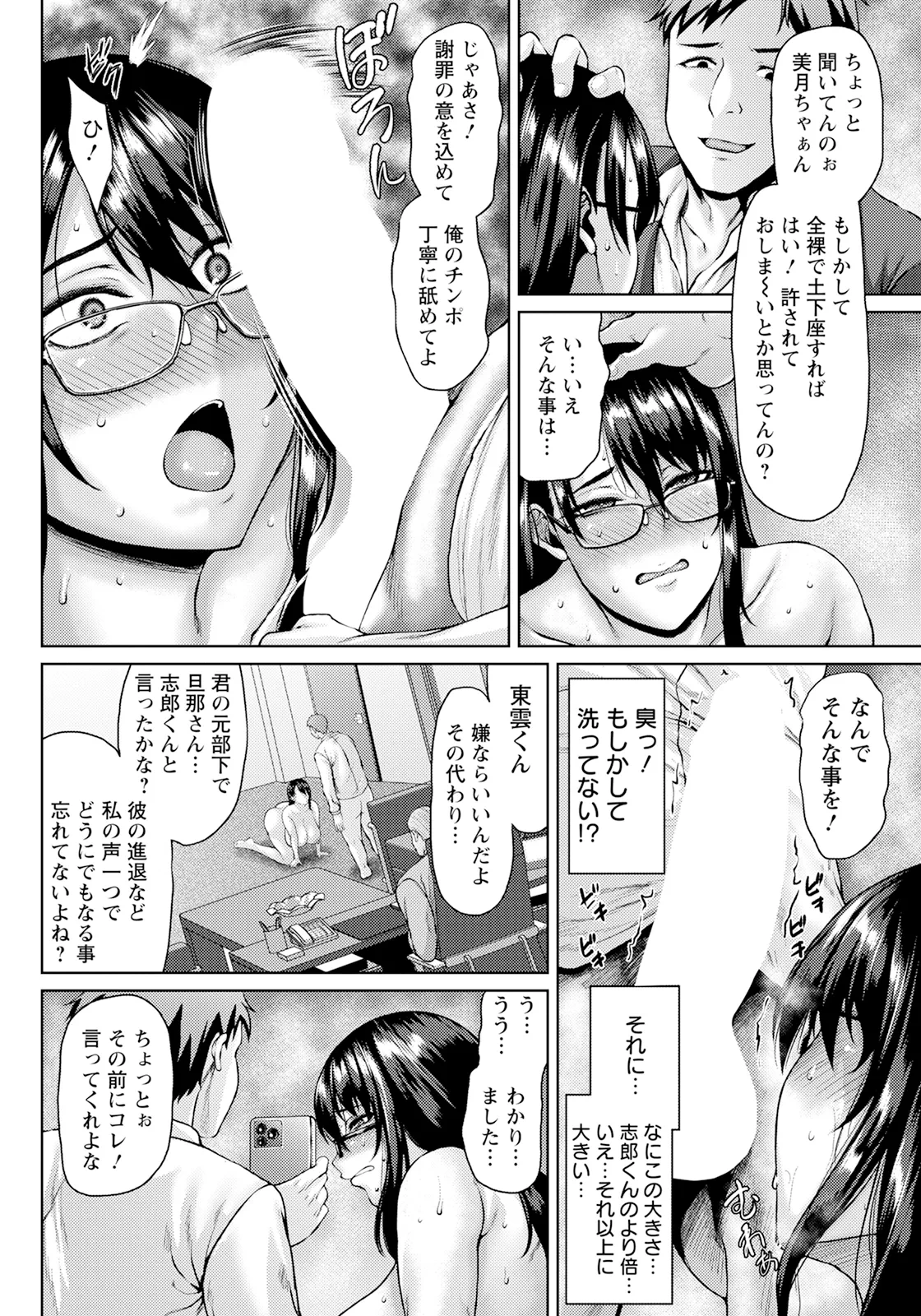 หน้า 174