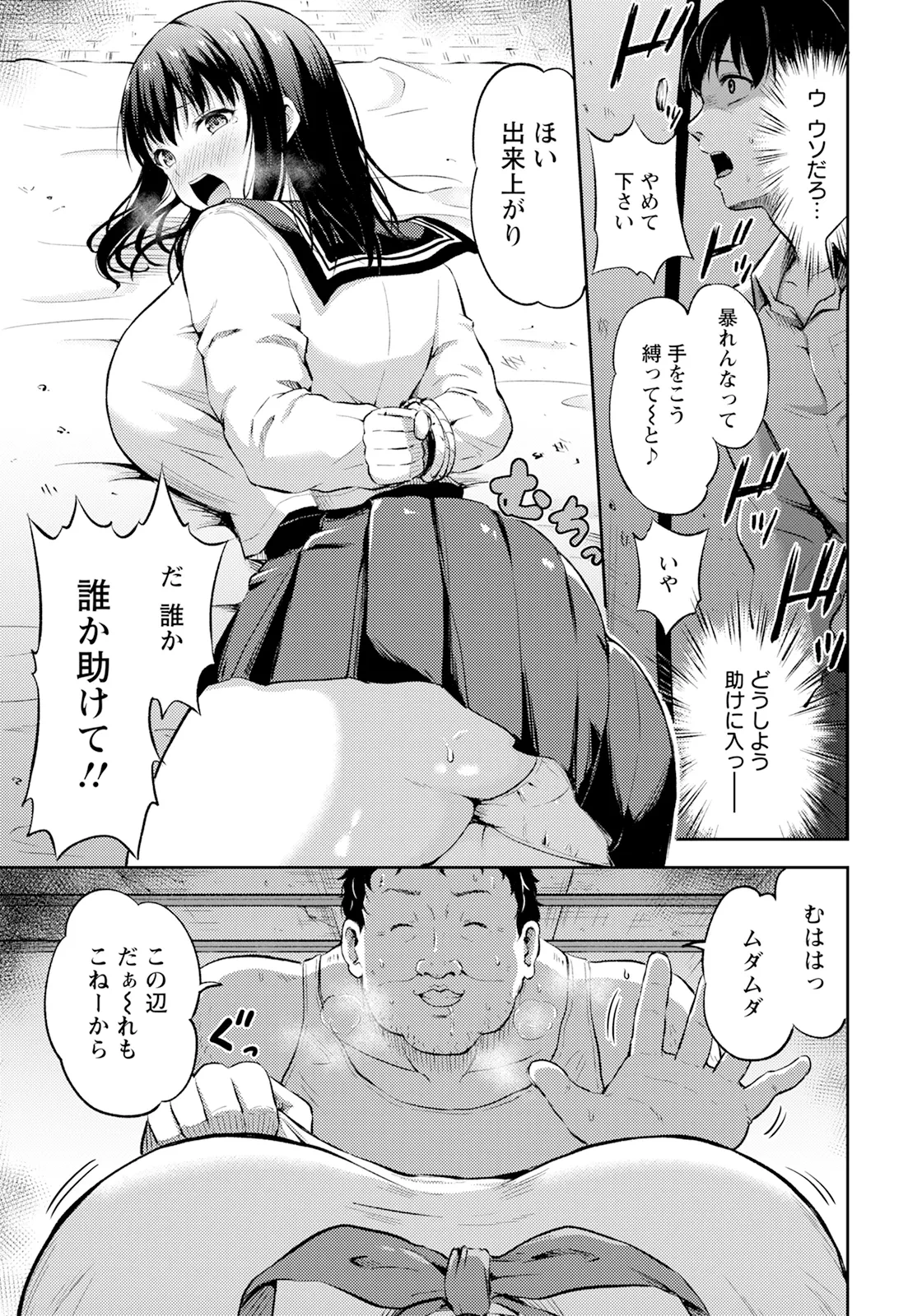 หน้า 199
