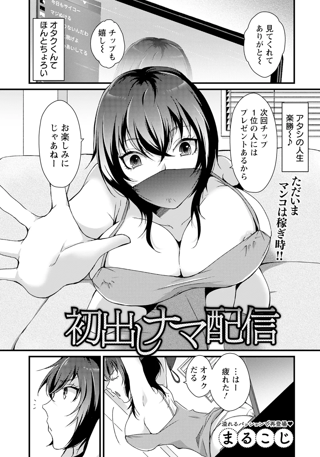 หน้า 235