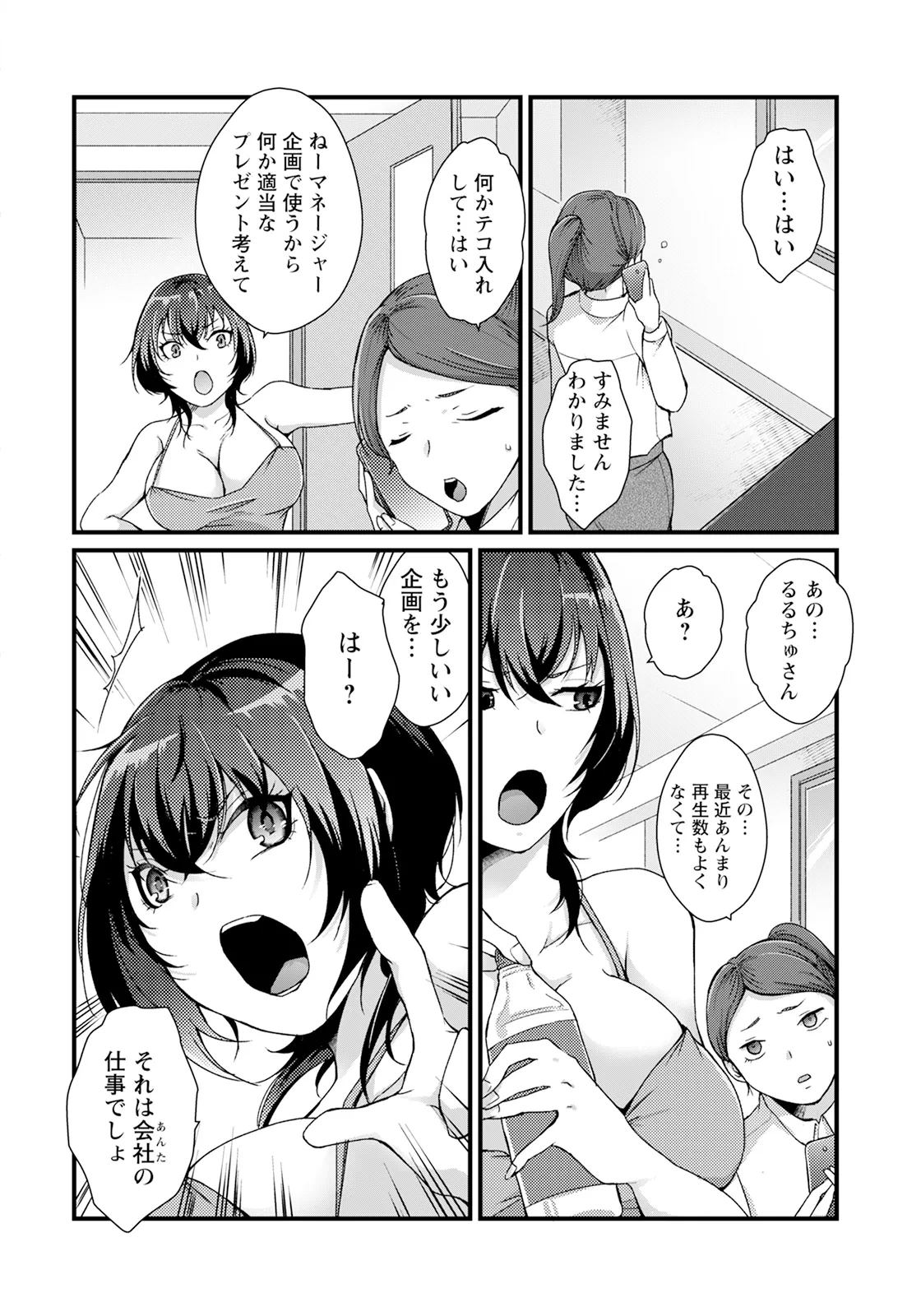 หน้า 236