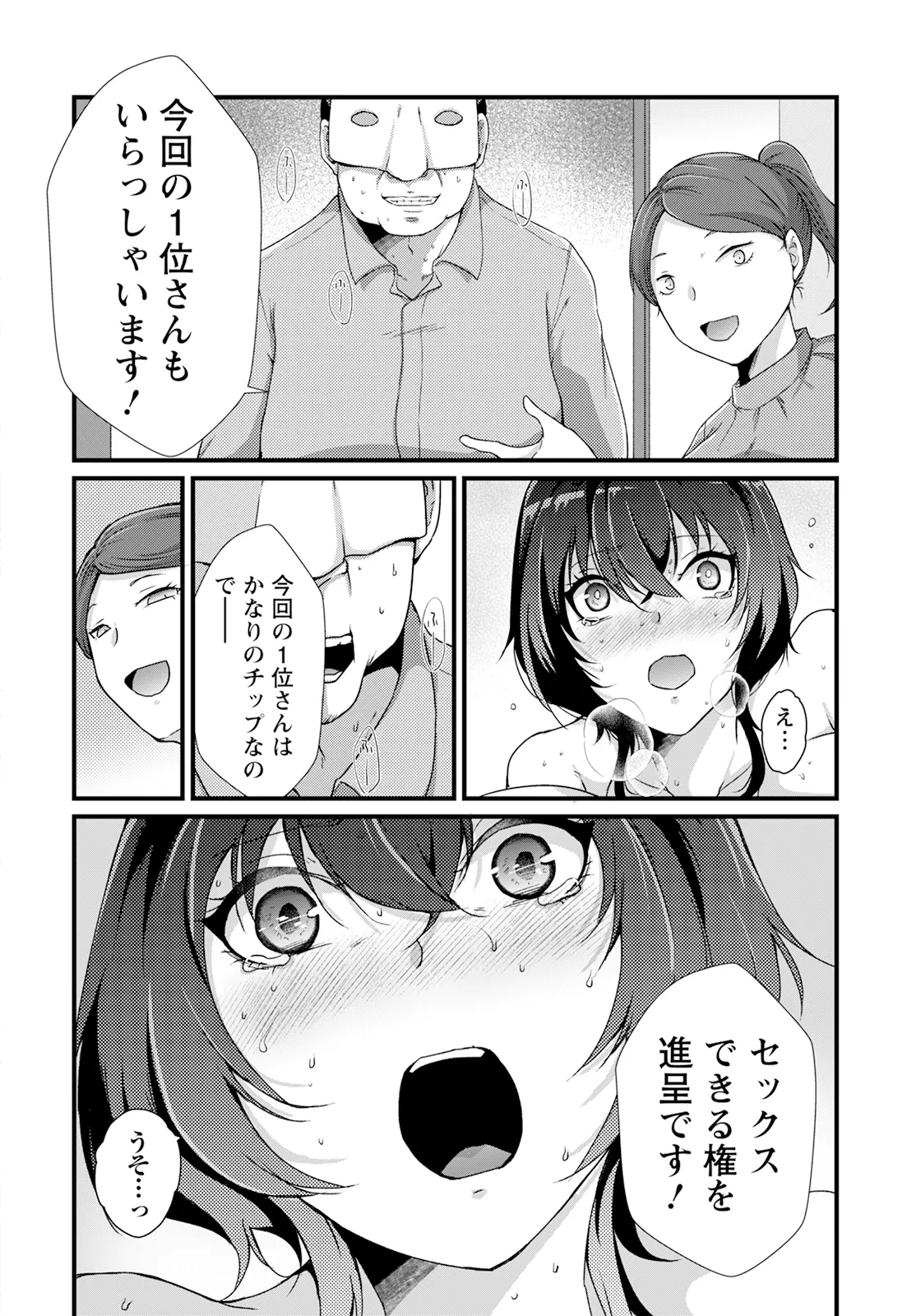 หน้า 244