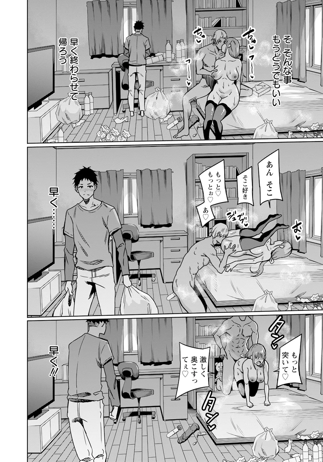 หน้า 264