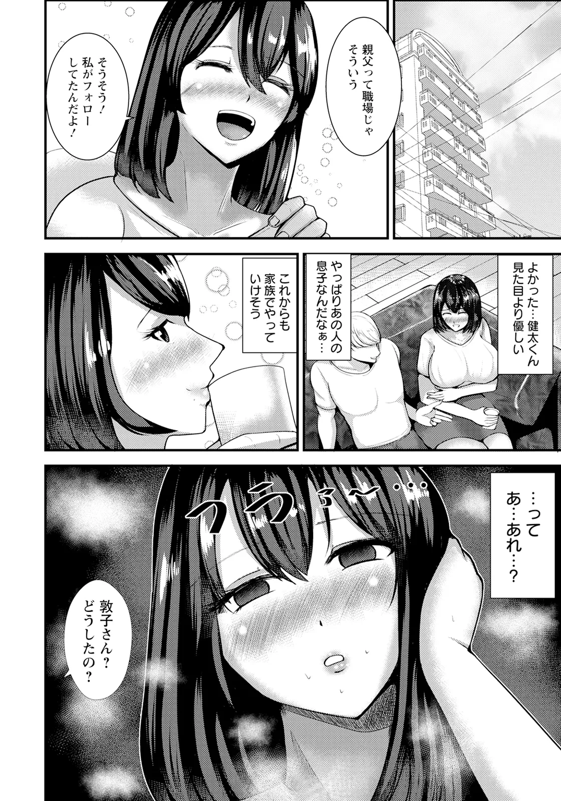 หน้า 278