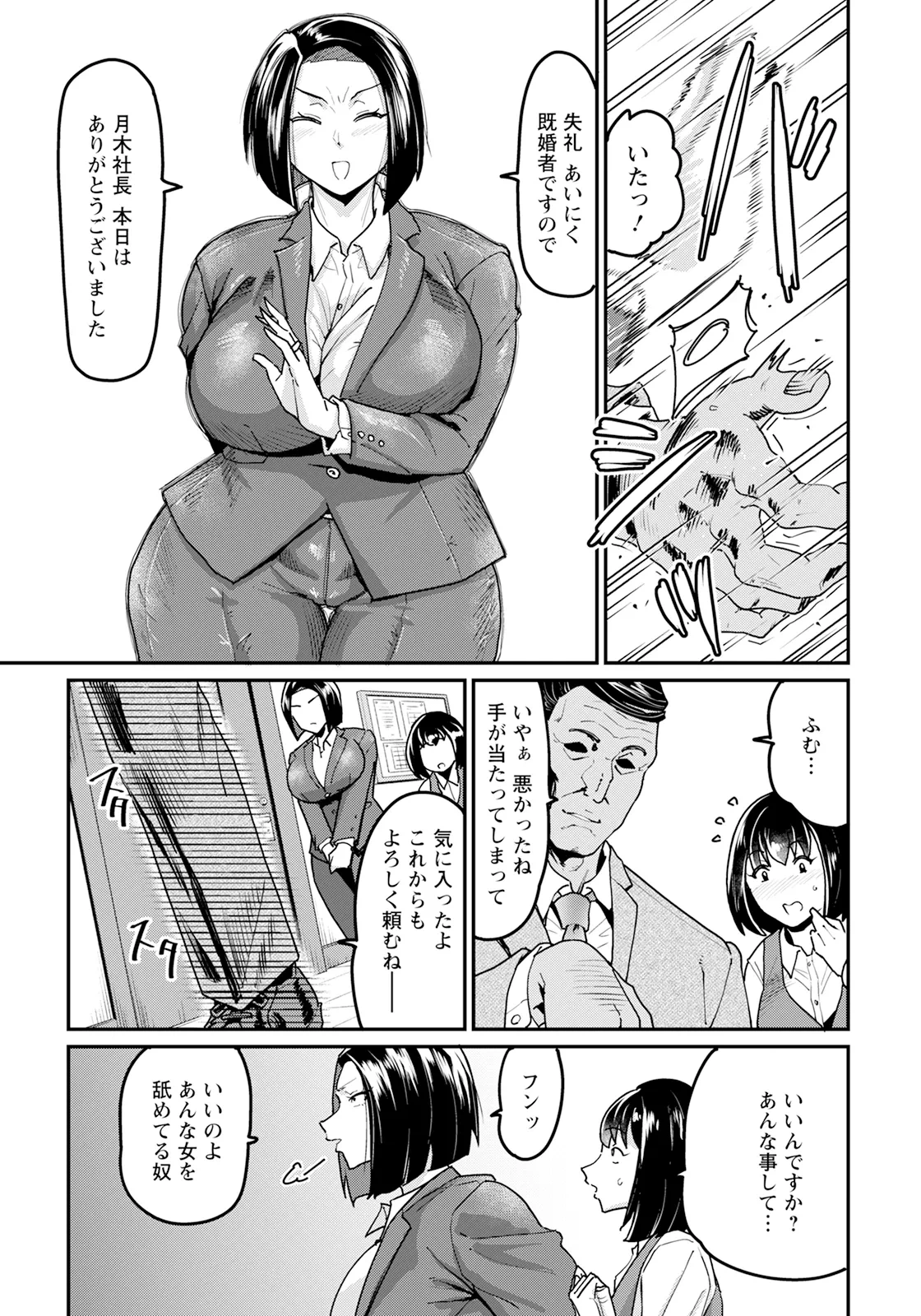 หน้า 317