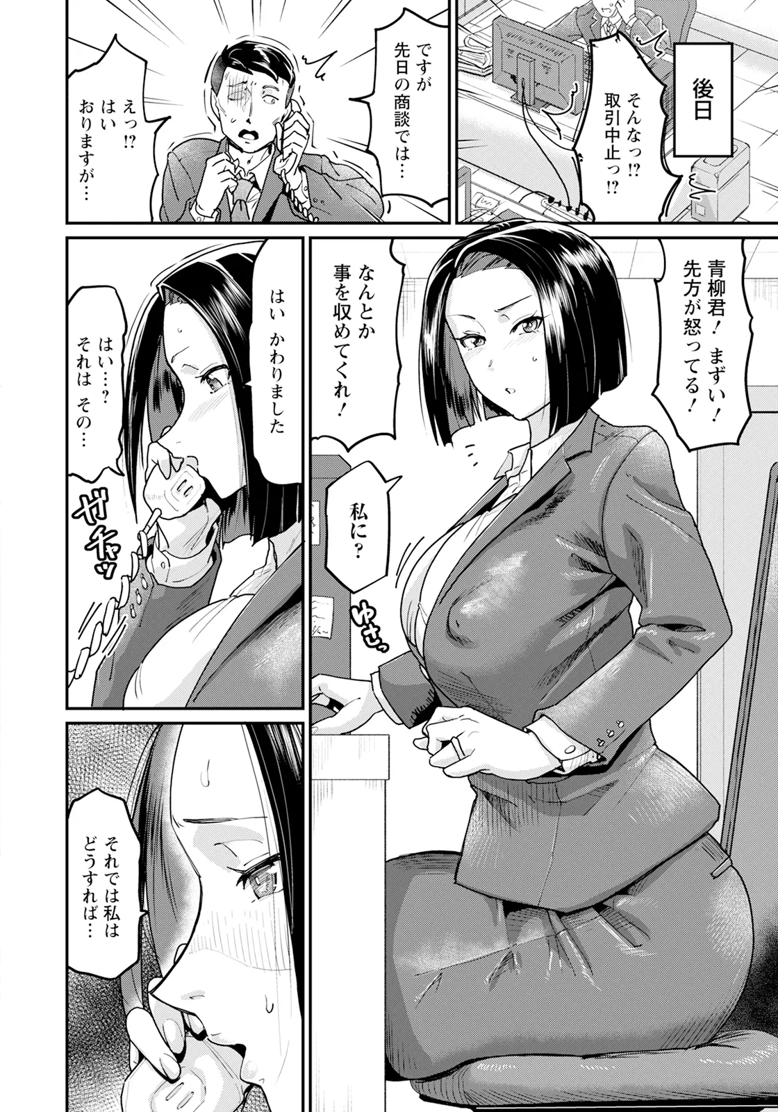 หน้า 318