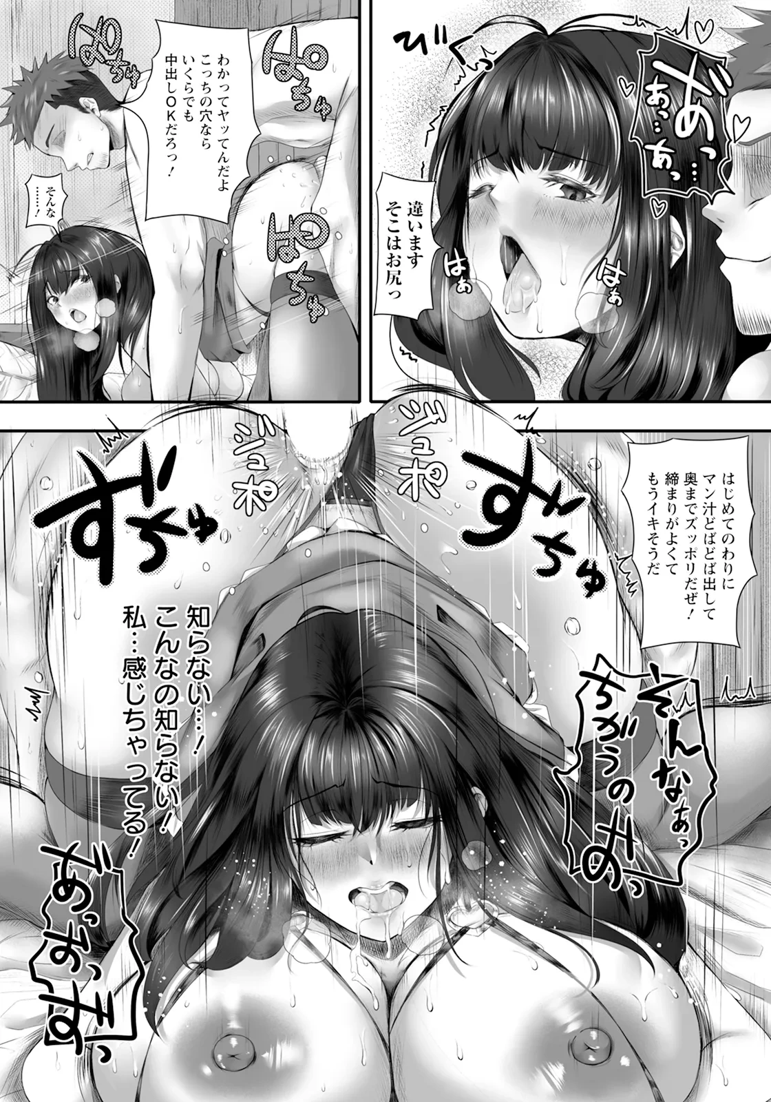 หน้า 348