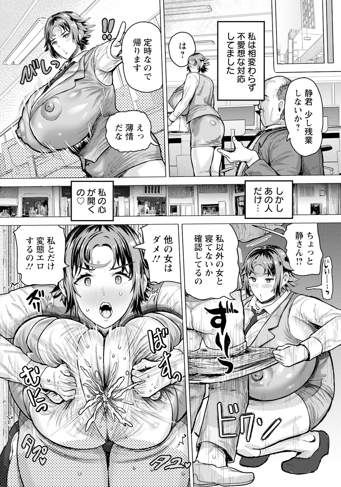 หน้า 388