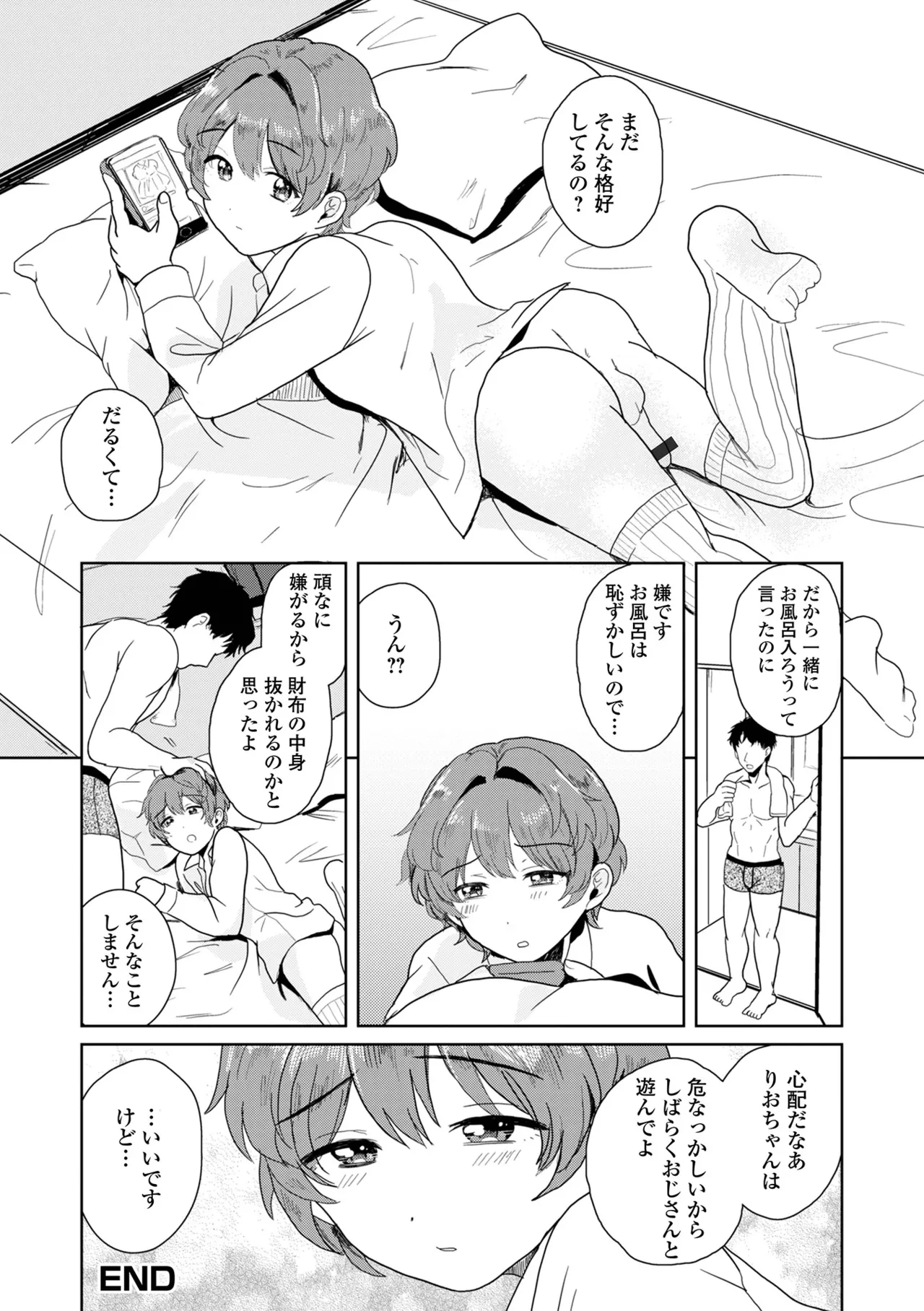 หน้า 18