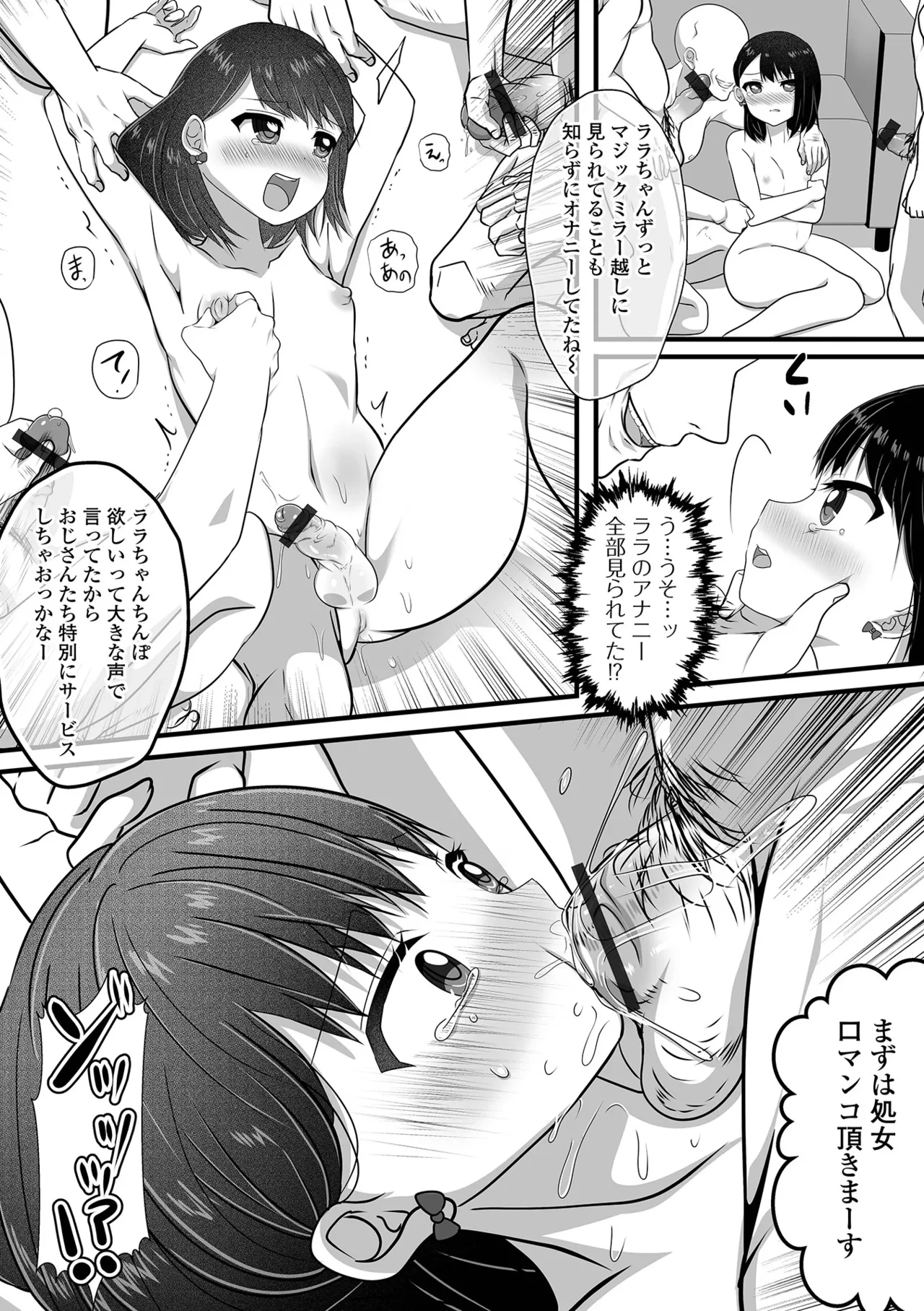 หน้า 44
