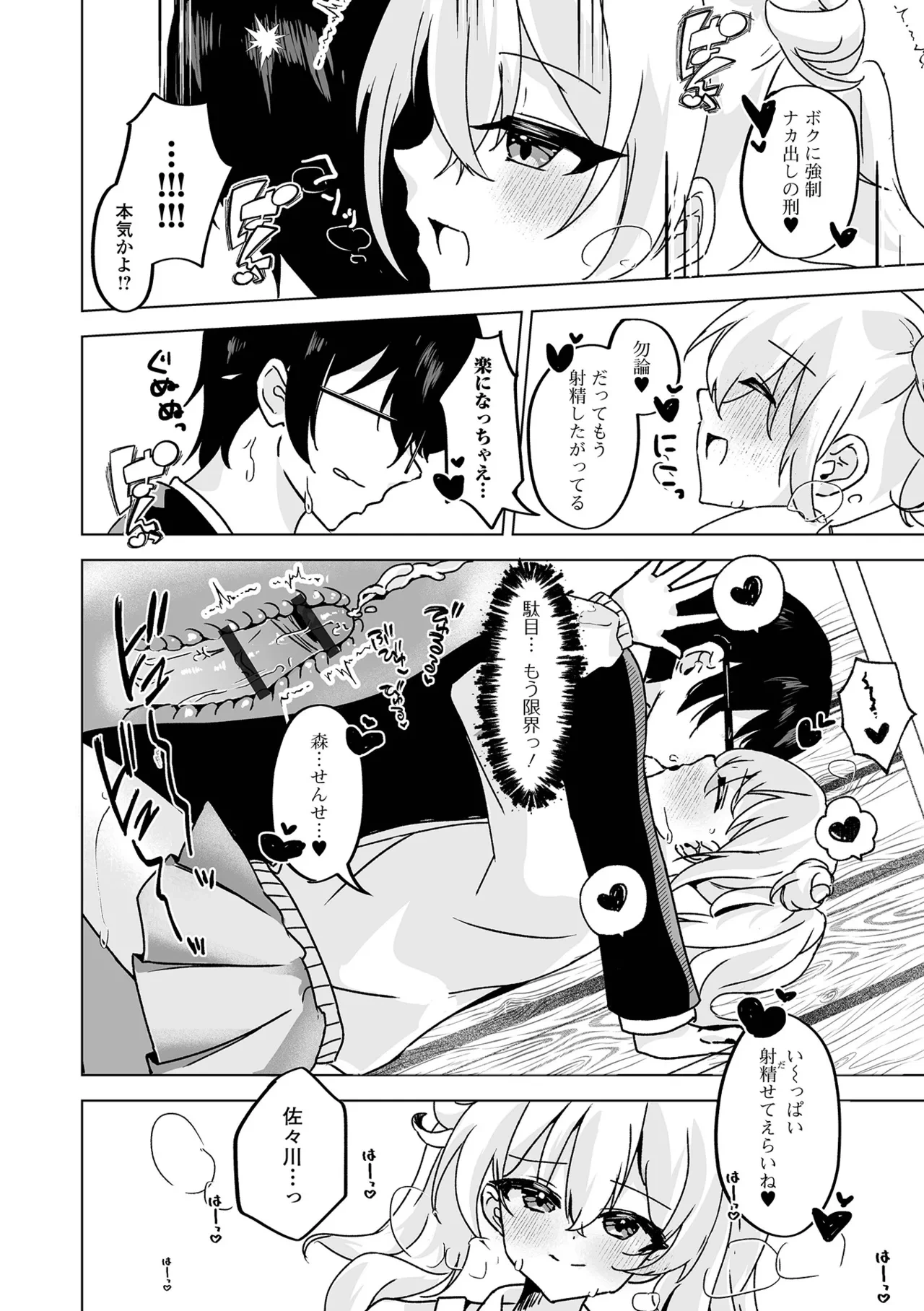 หน้า 66