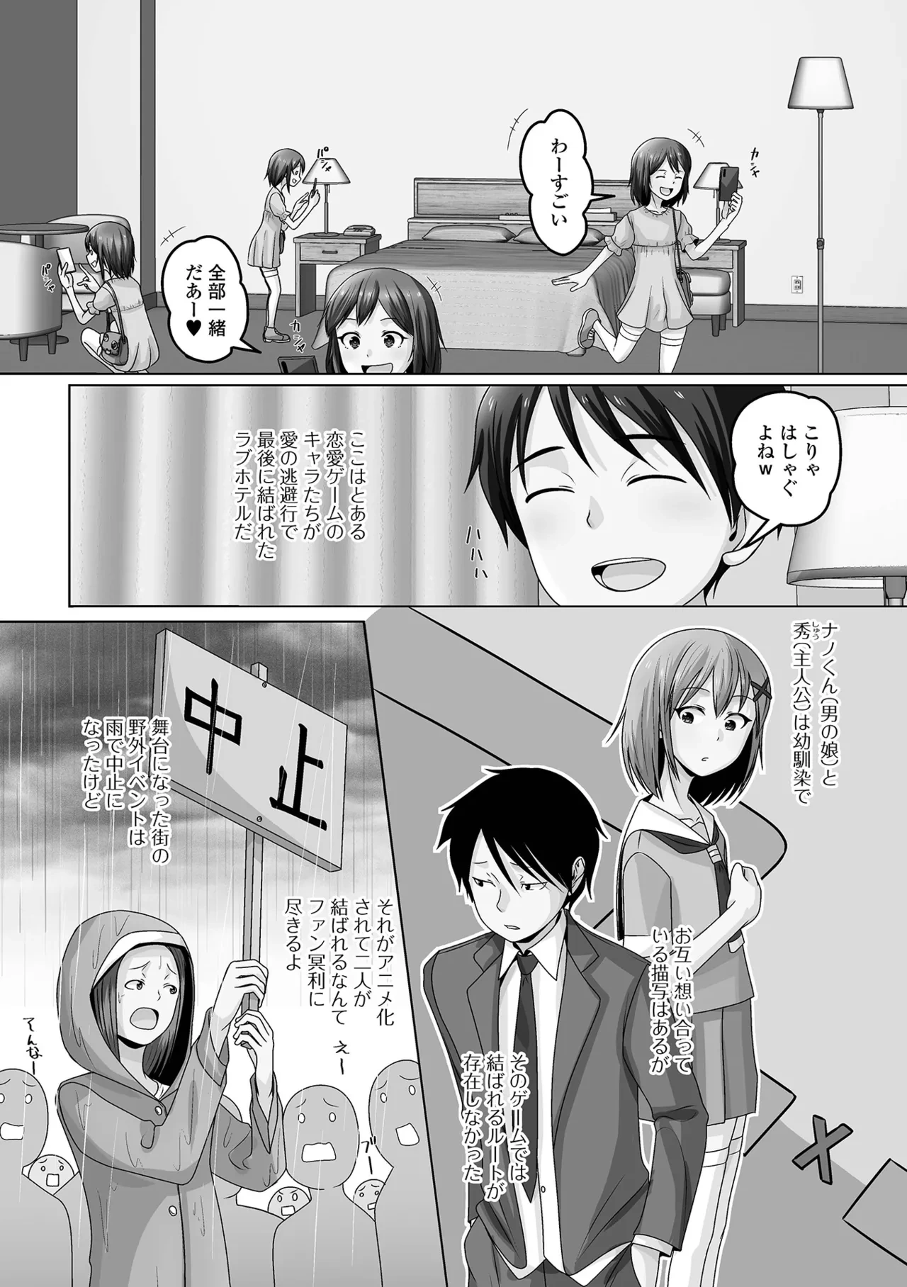 หน้า 70
