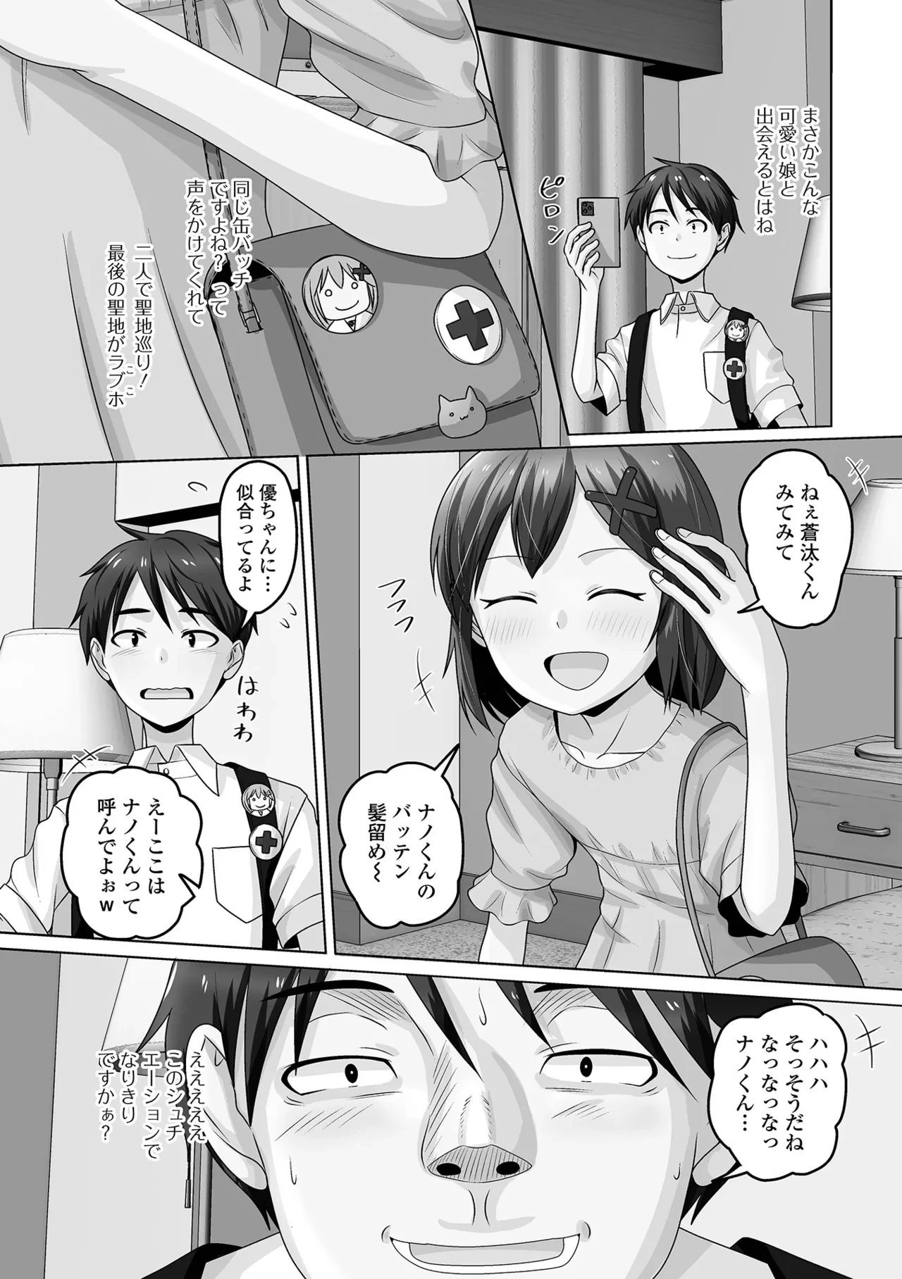 หน้า 71