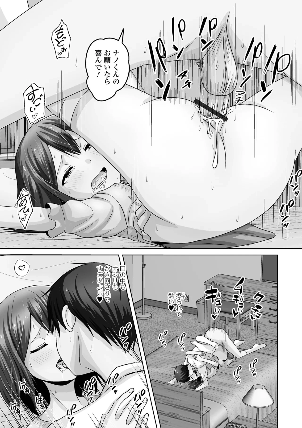 หน้า 81