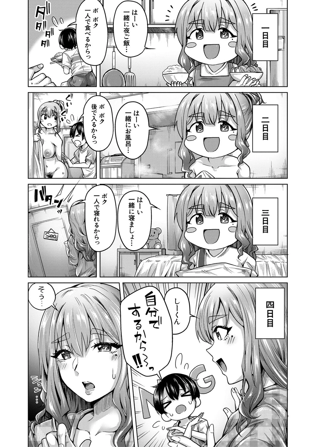 หน้า 17