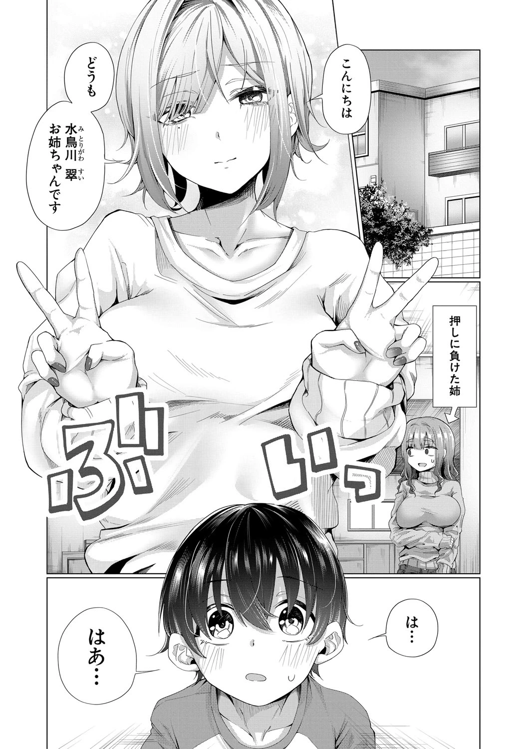 หน้า 36