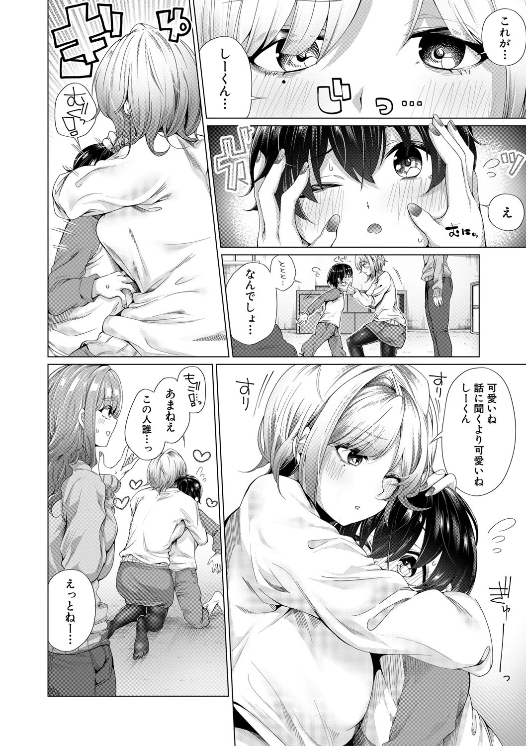 หน้า 37