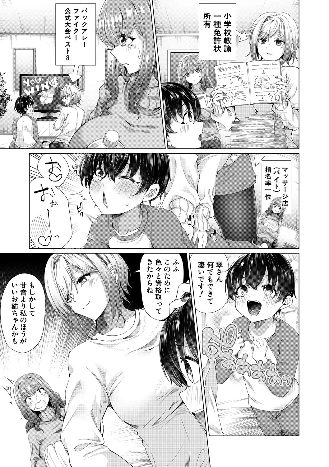 หน้า 40