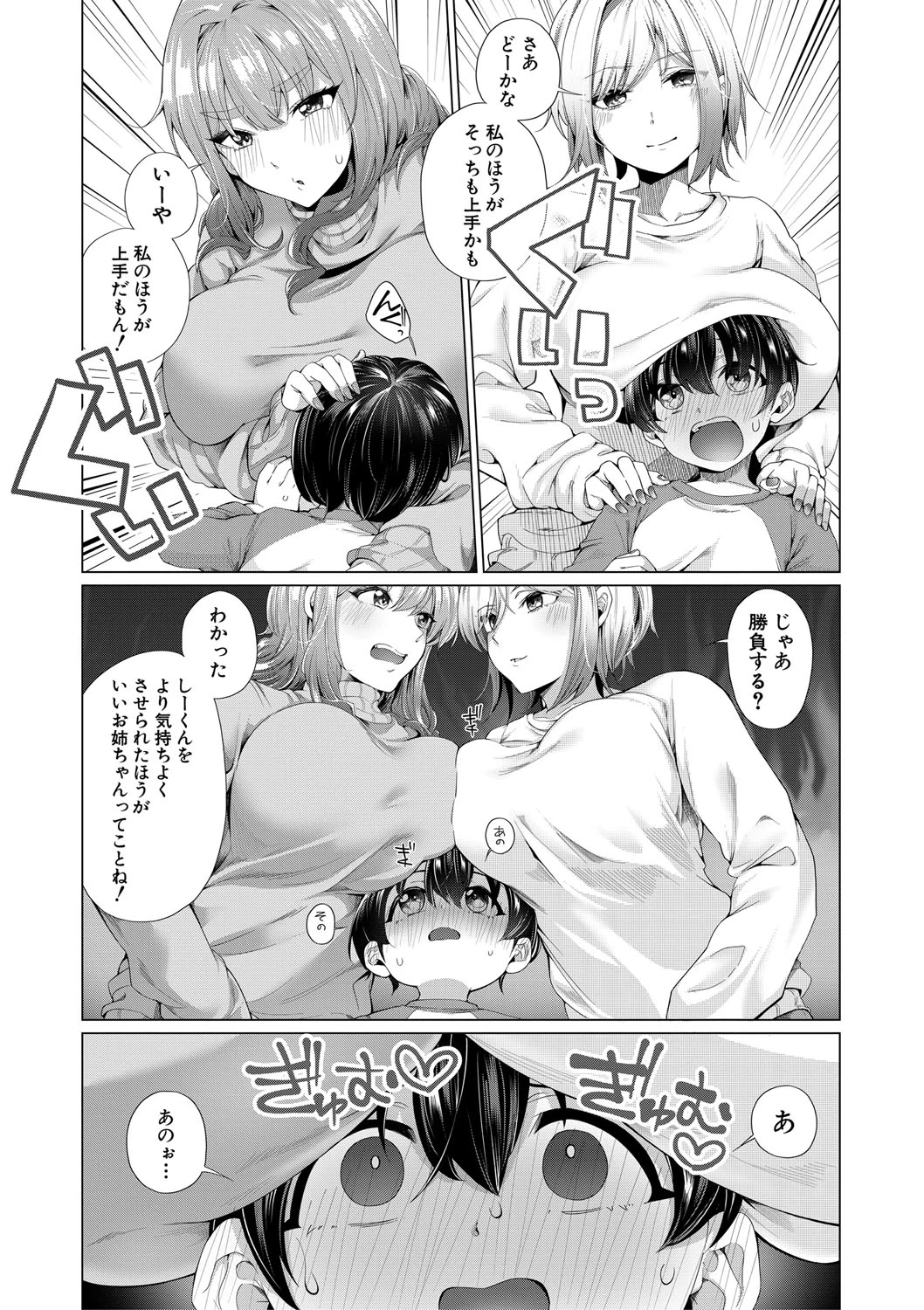 หน้า 42