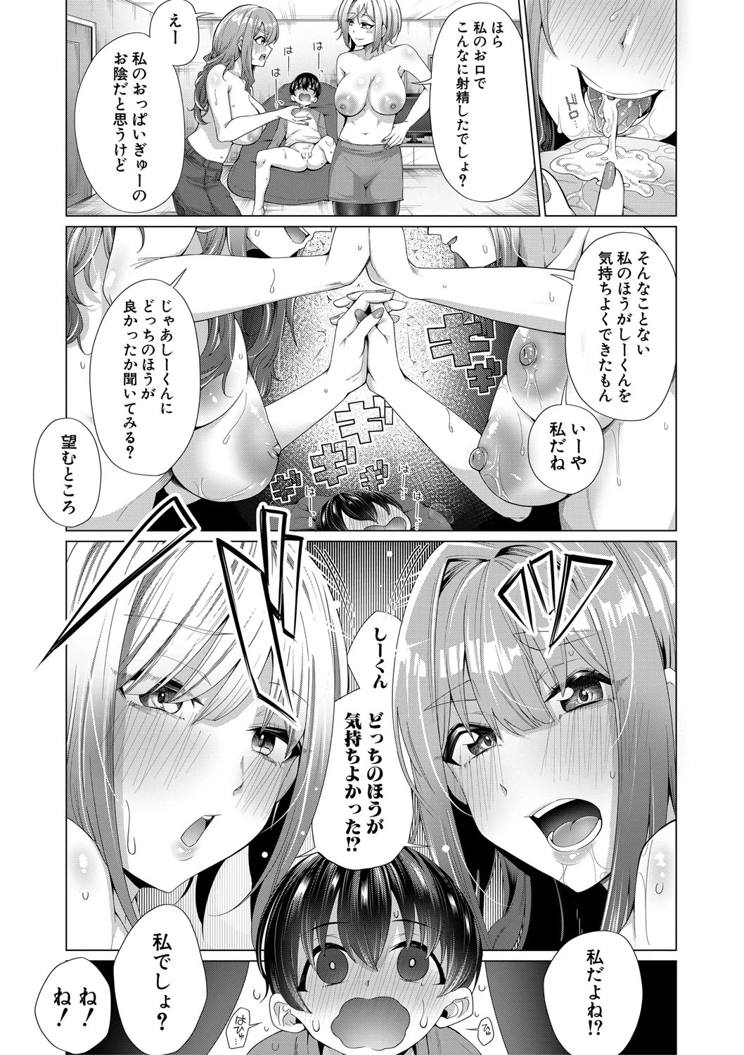 หน้า 48