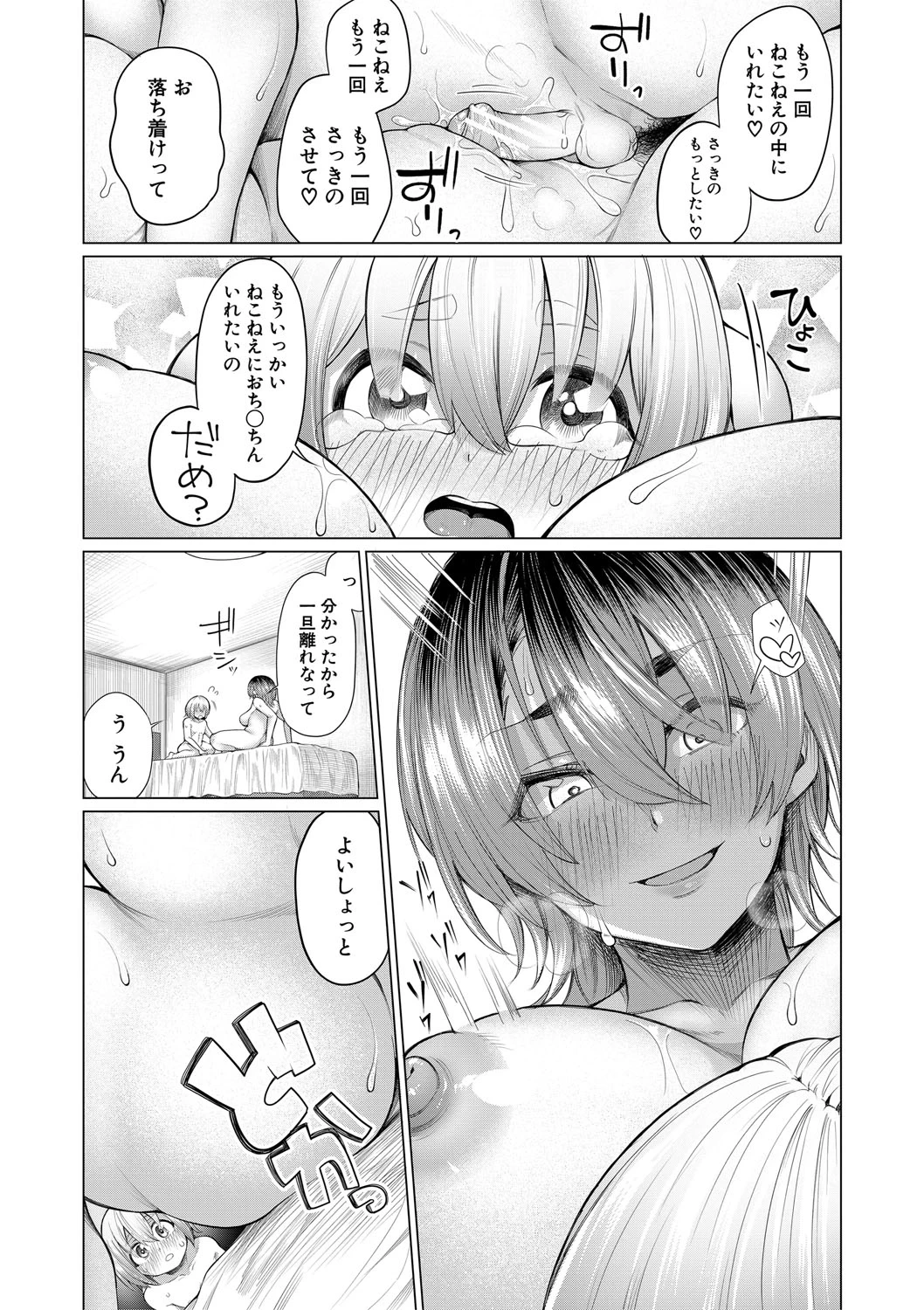 หน้า 90