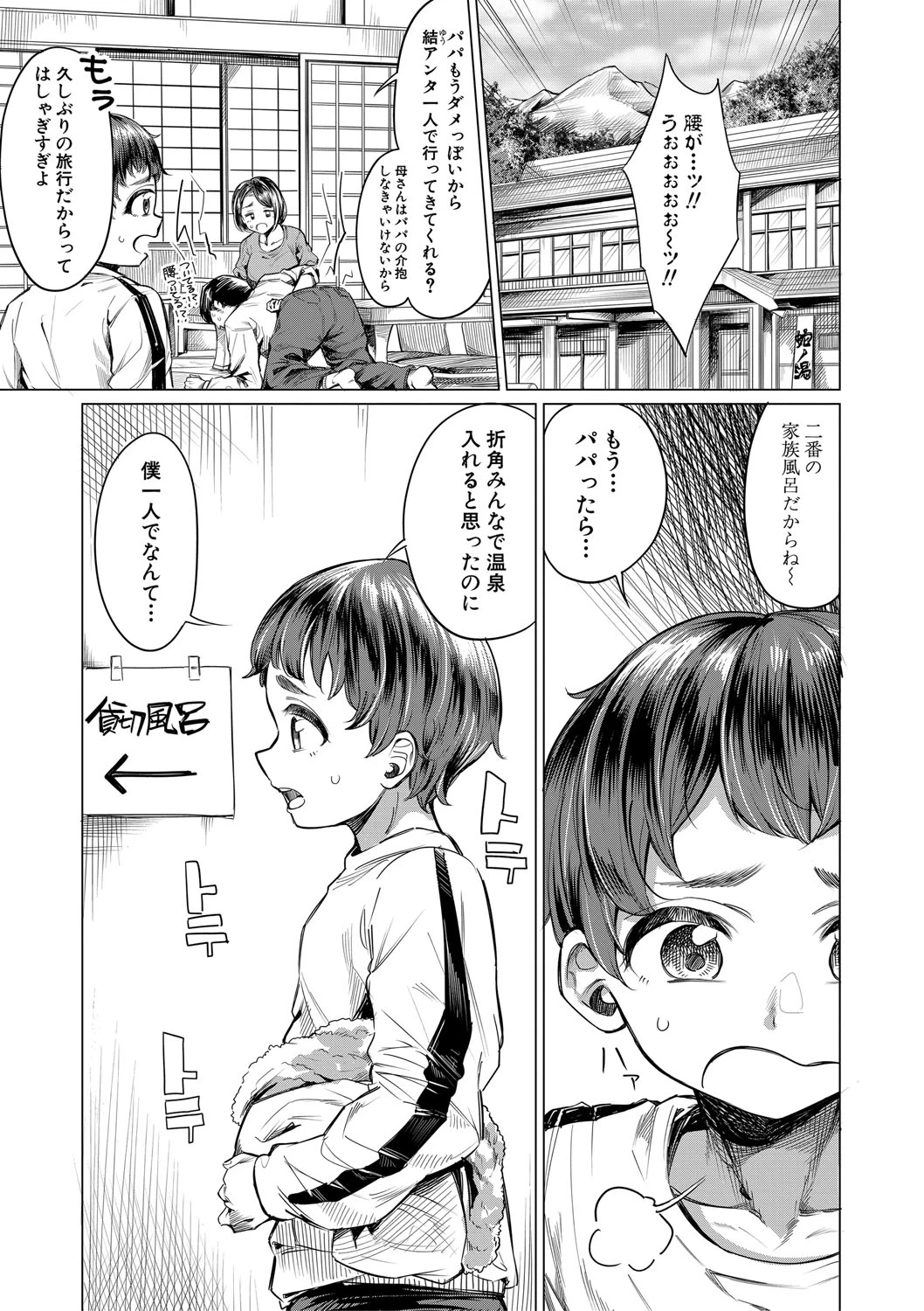 หน้า 100