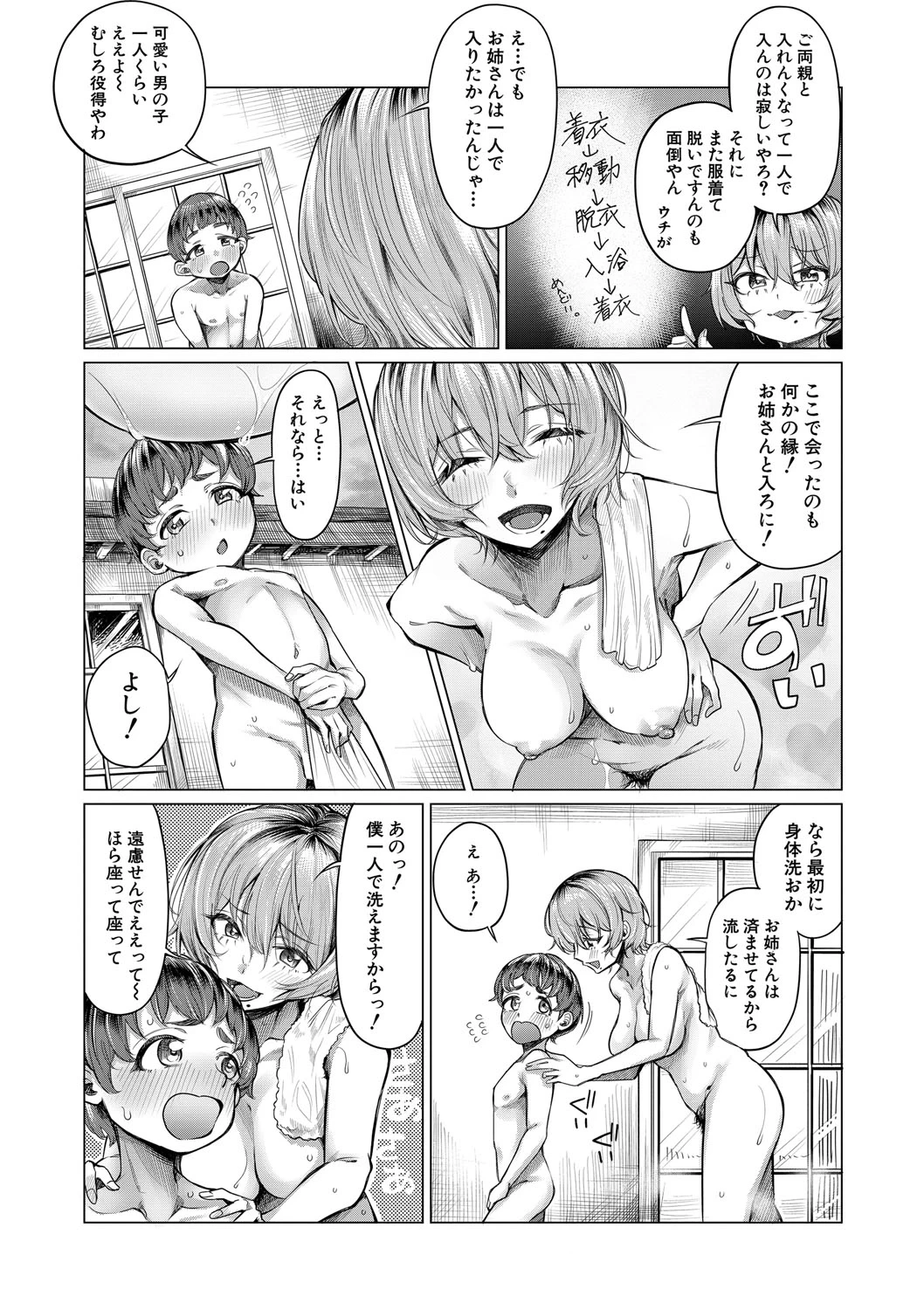 หน้า 105