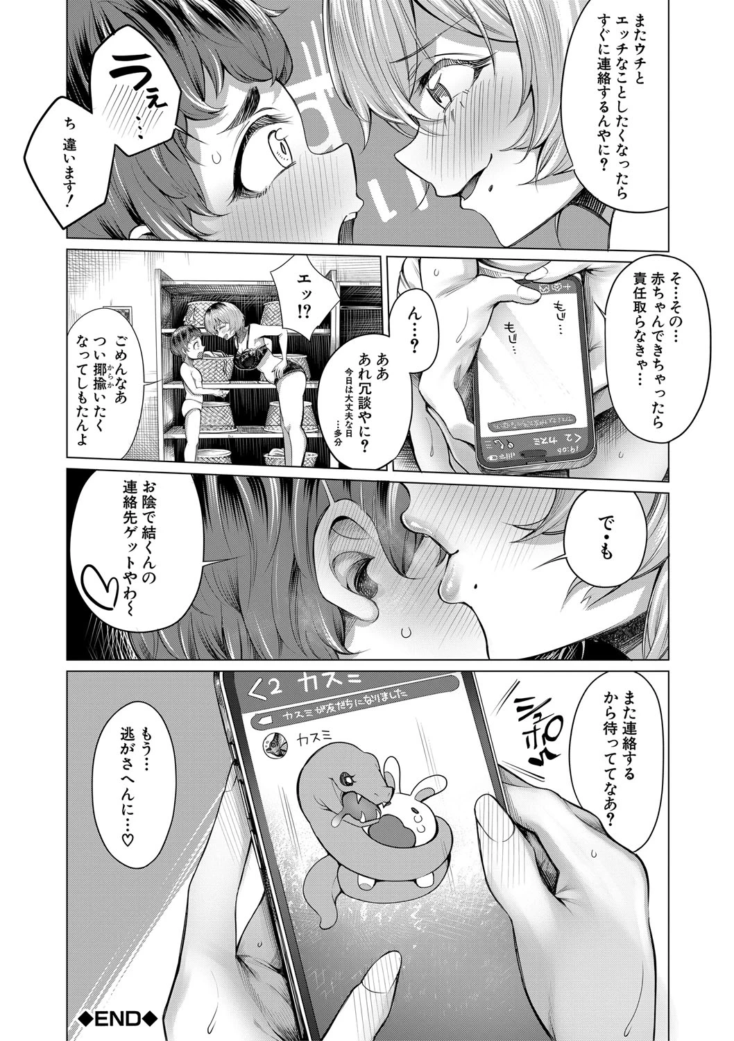 หน้า 129