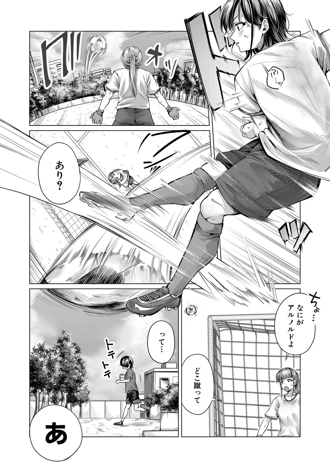 หน้า 131