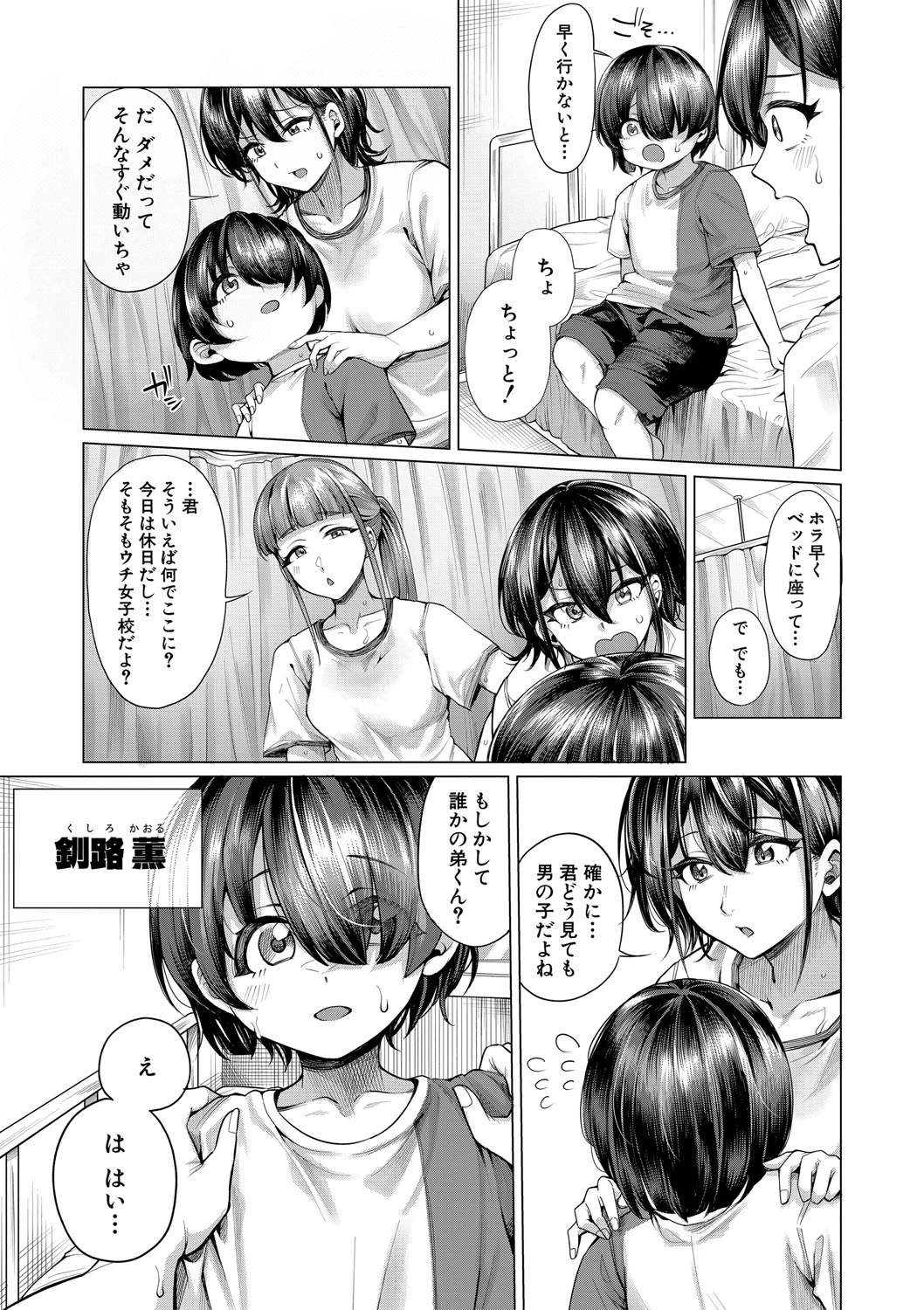 หน้า 134