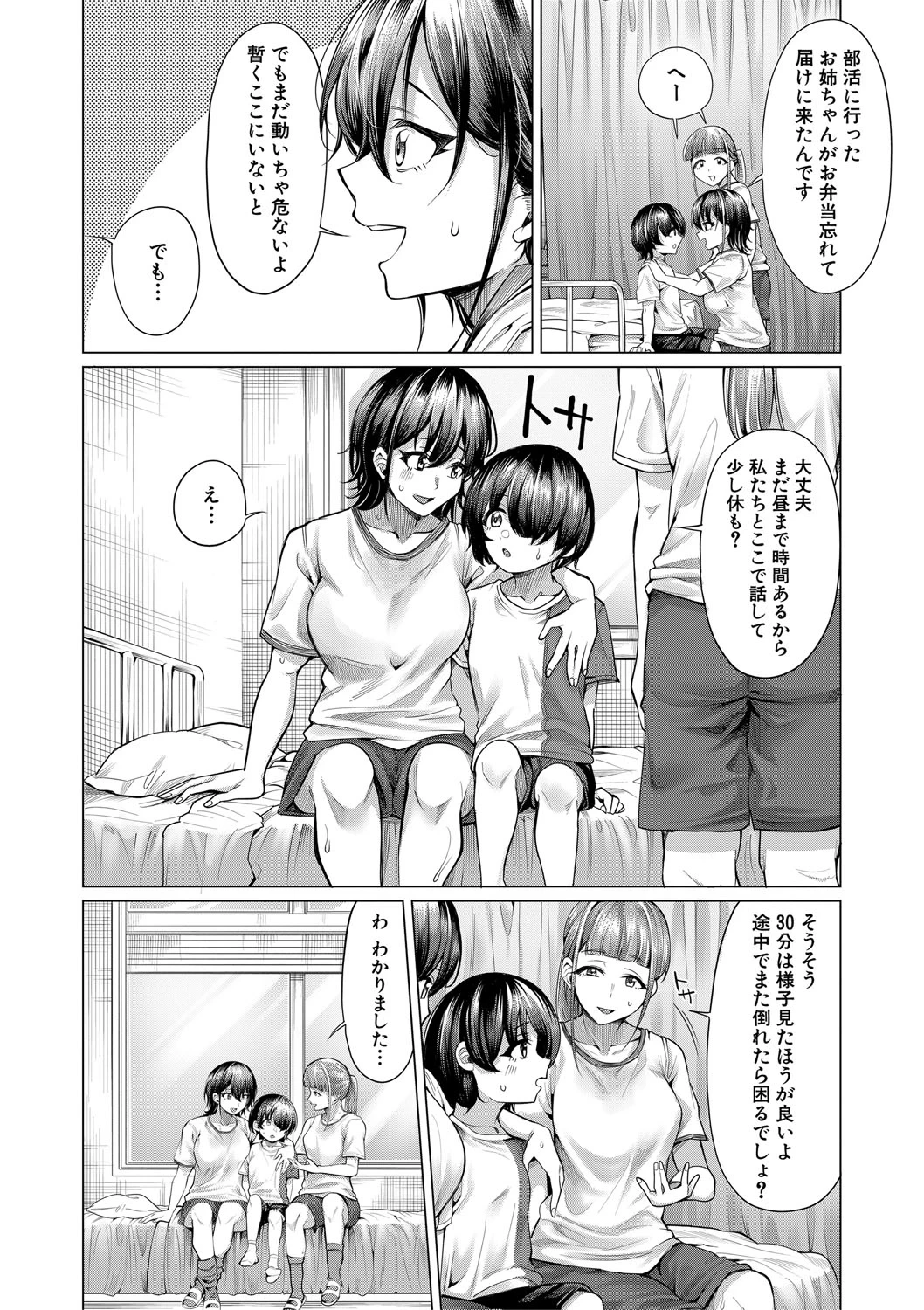 หน้า 135