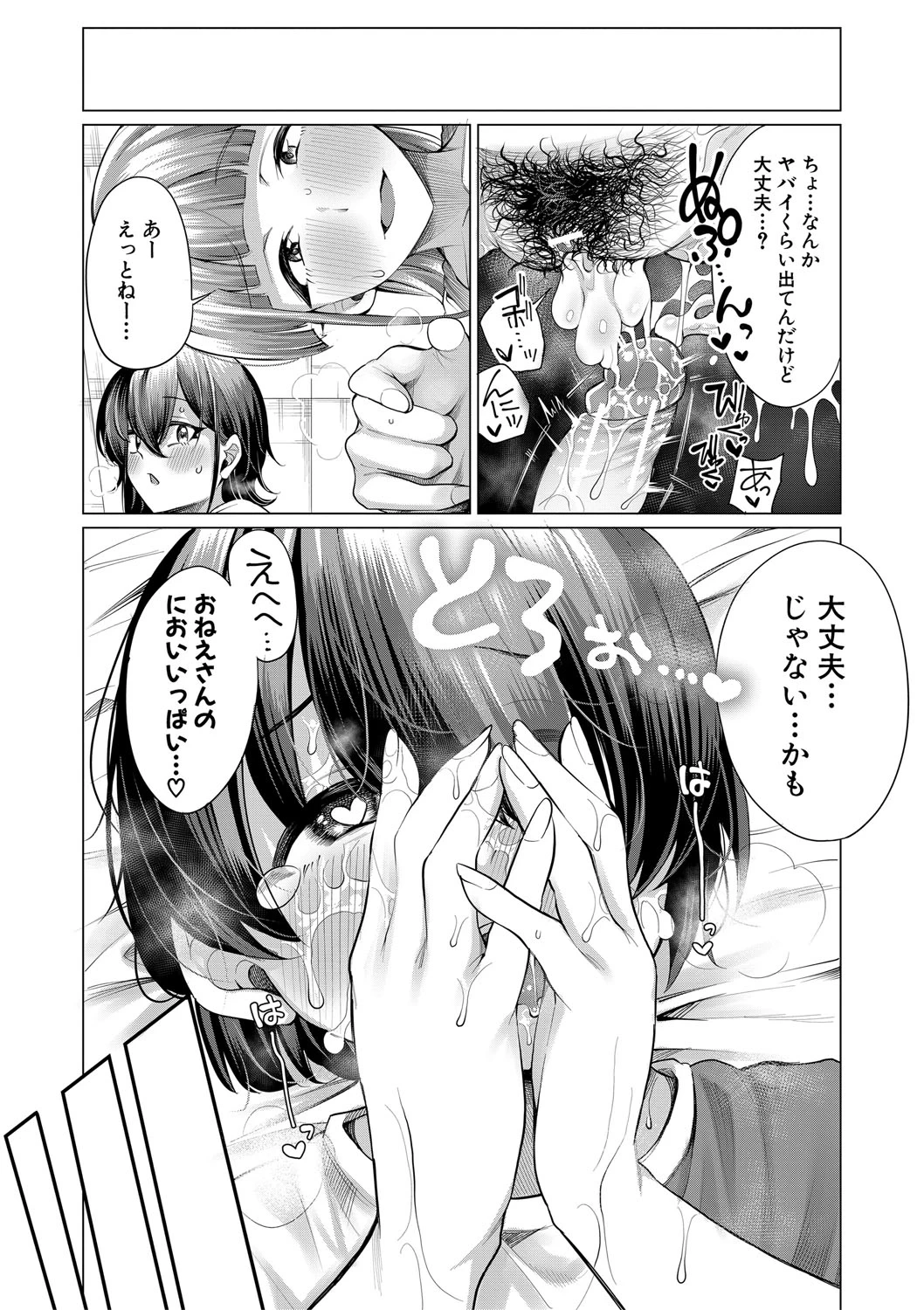 หน้า 159