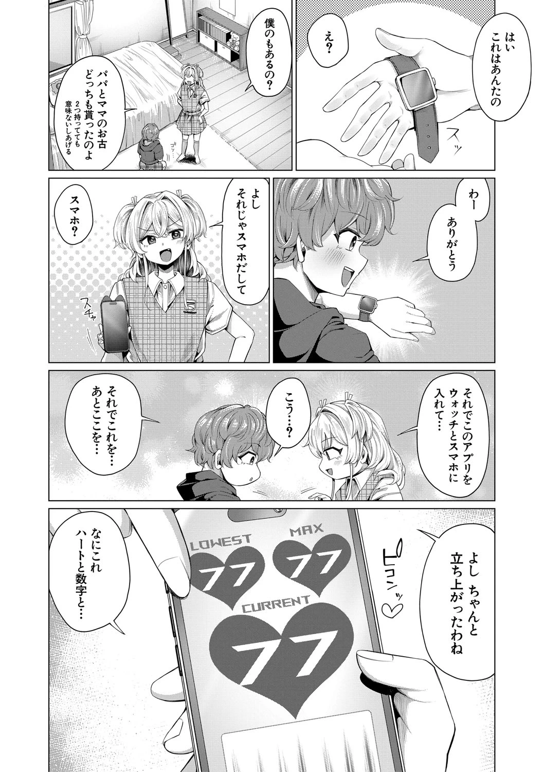 หน้า 163