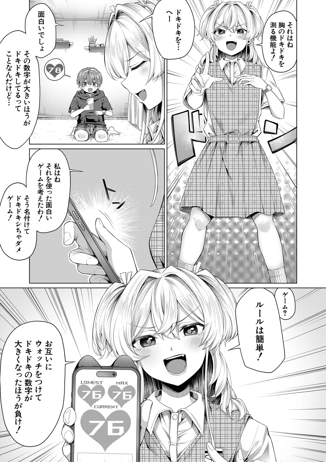 หน้า 164