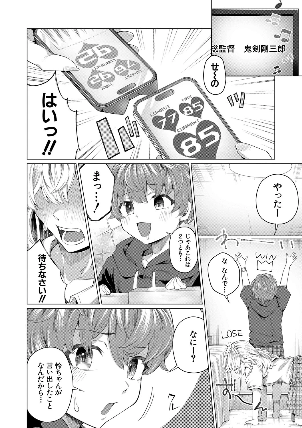 หน้า 167