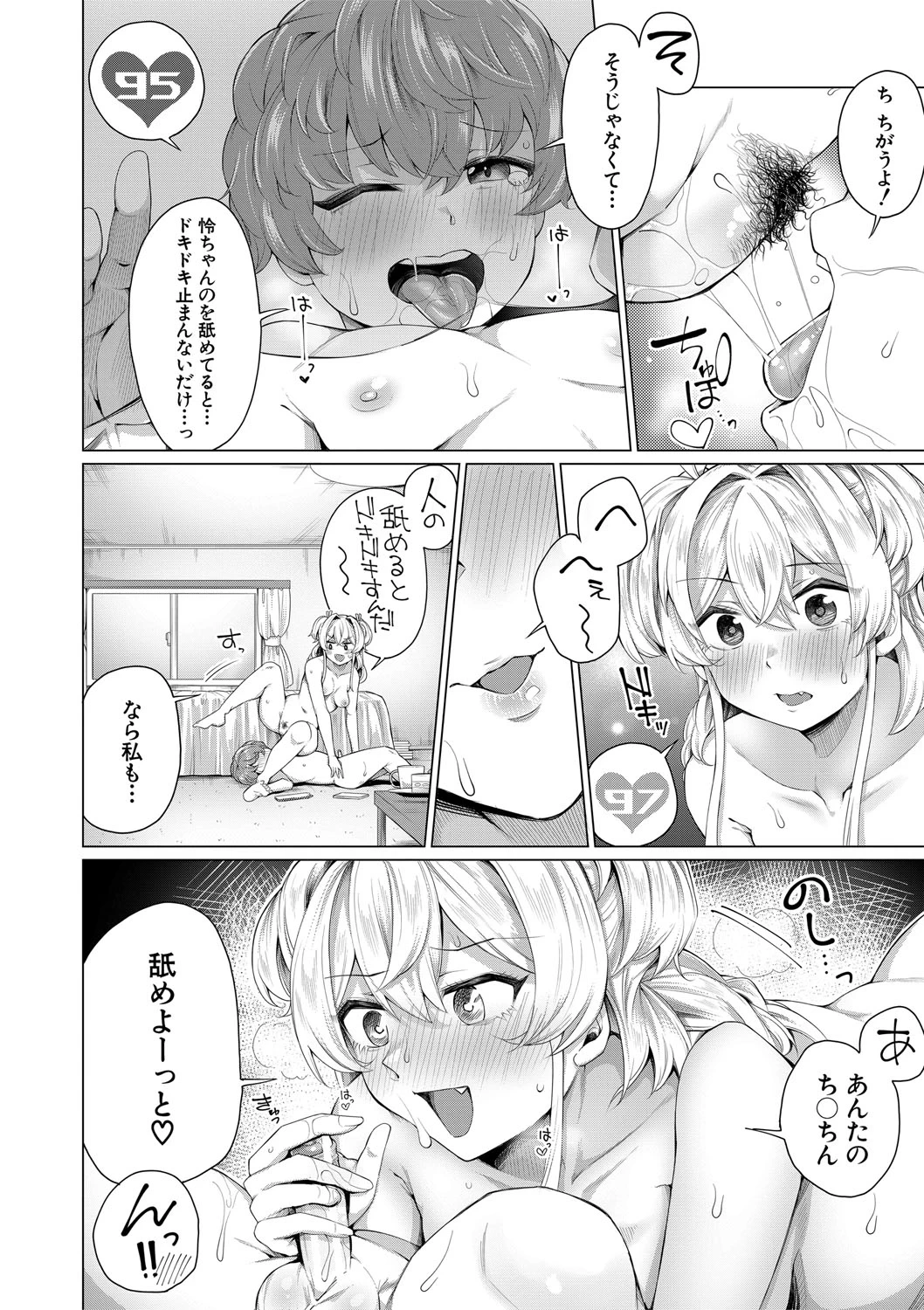 หน้า 179