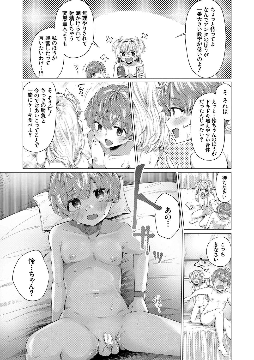 หน้า 184
