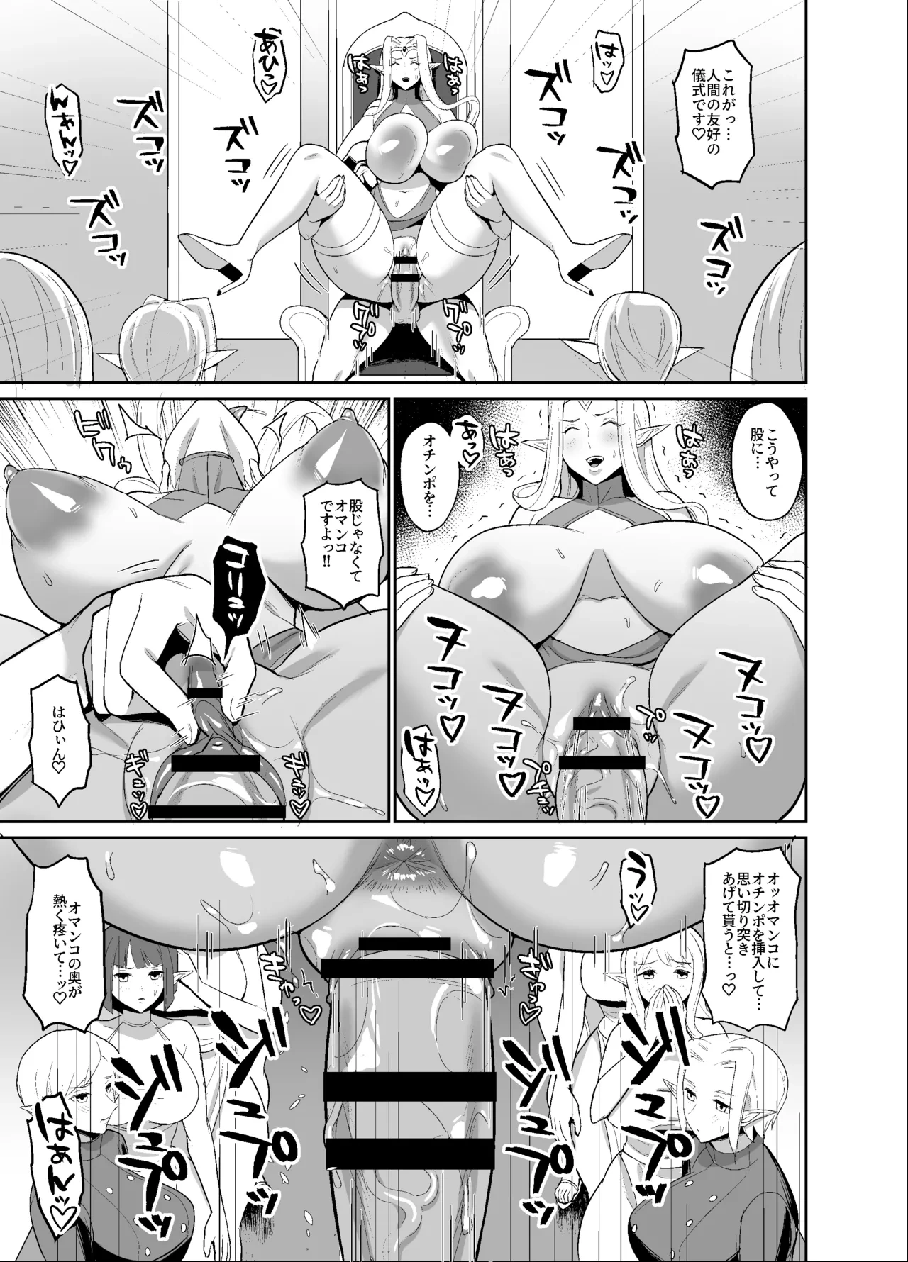 หน้า 15
