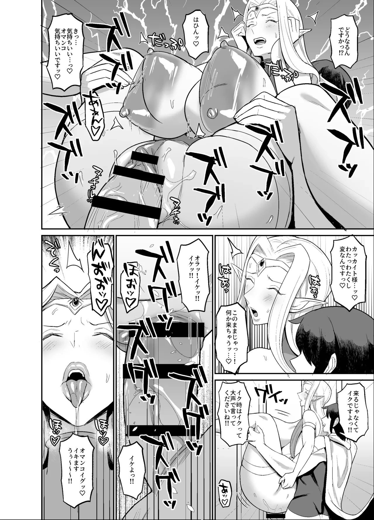 หน้า 16