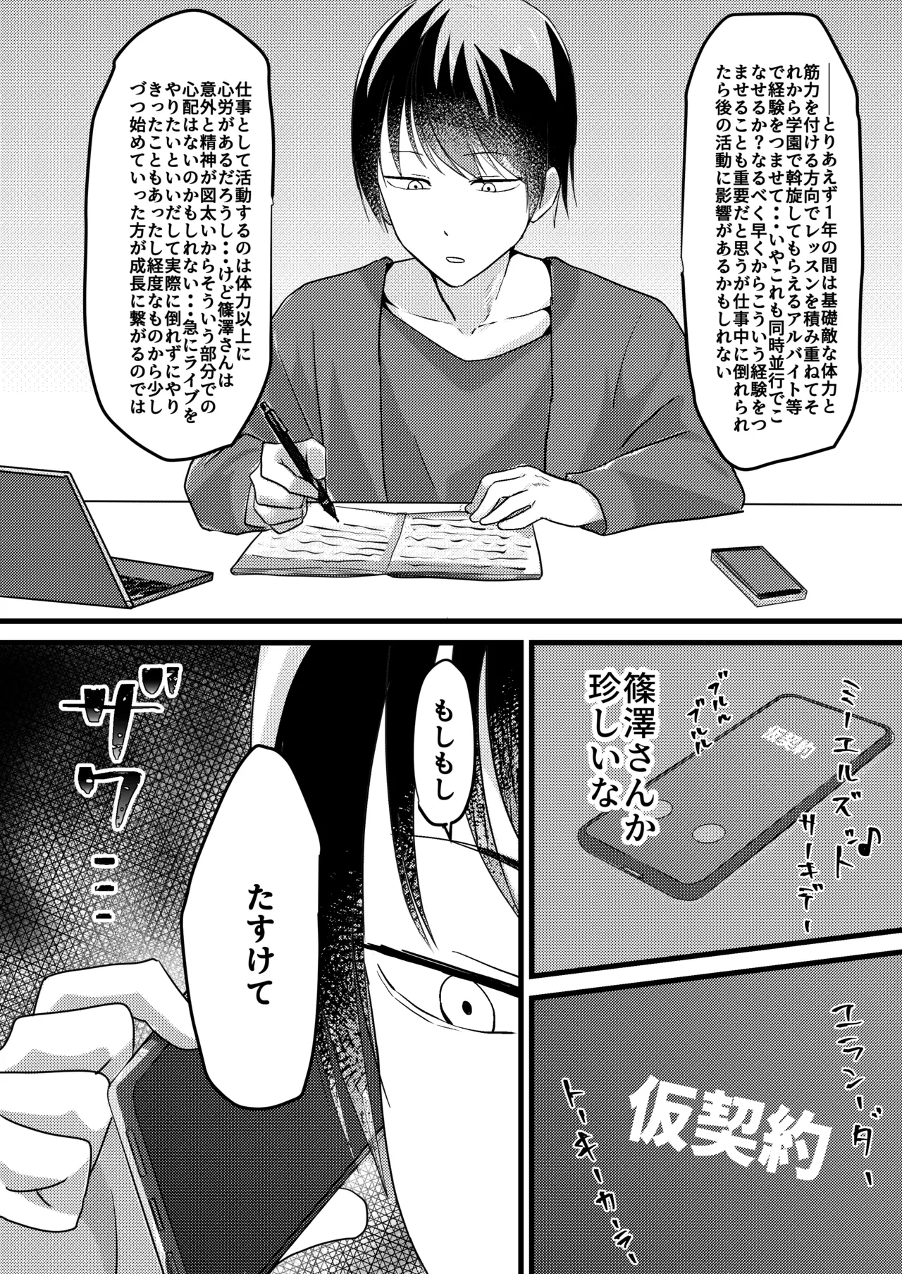 หน้า 10