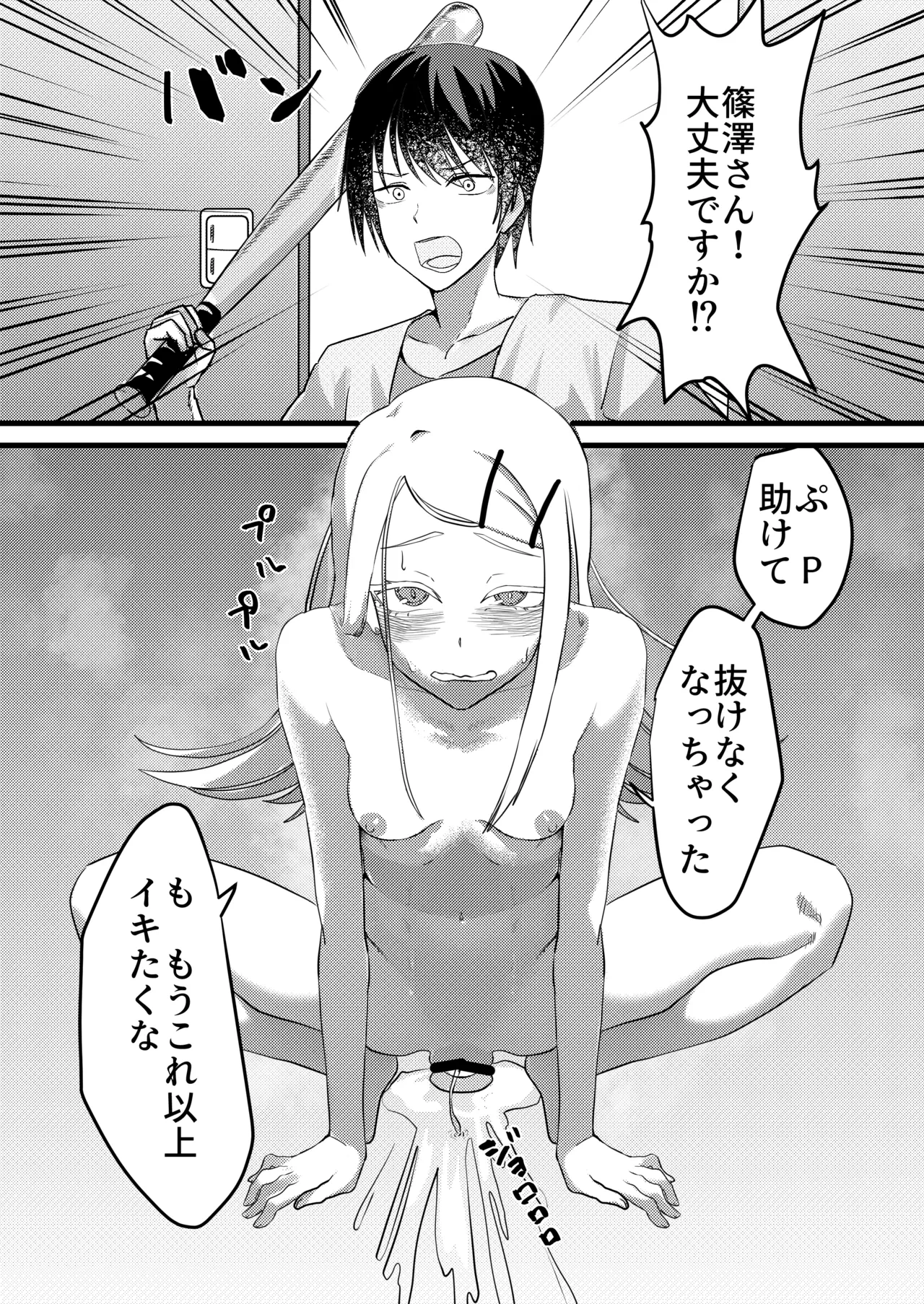 หน้า 11