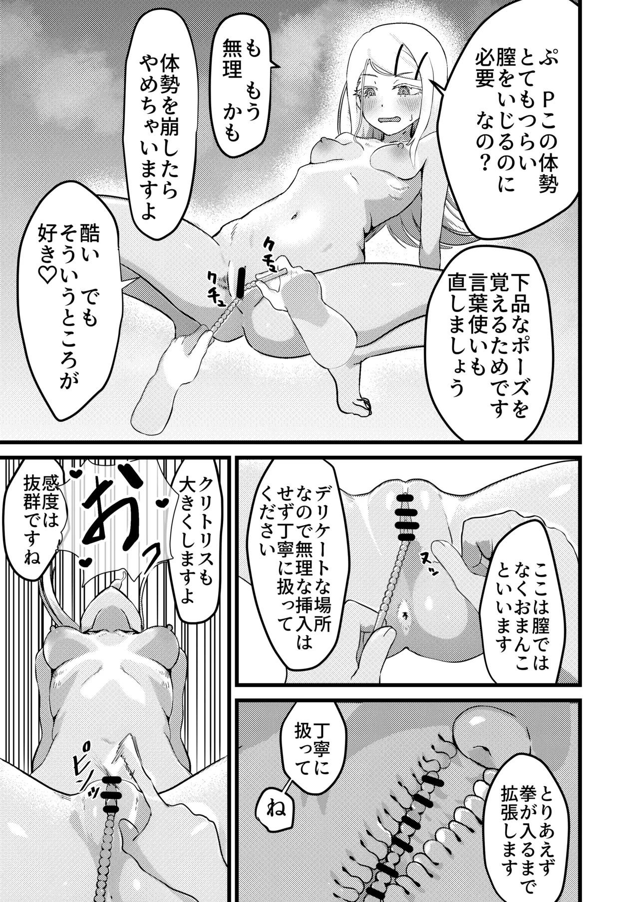 หน้า 15