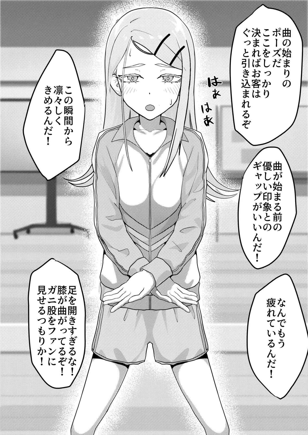 หน้า 16
