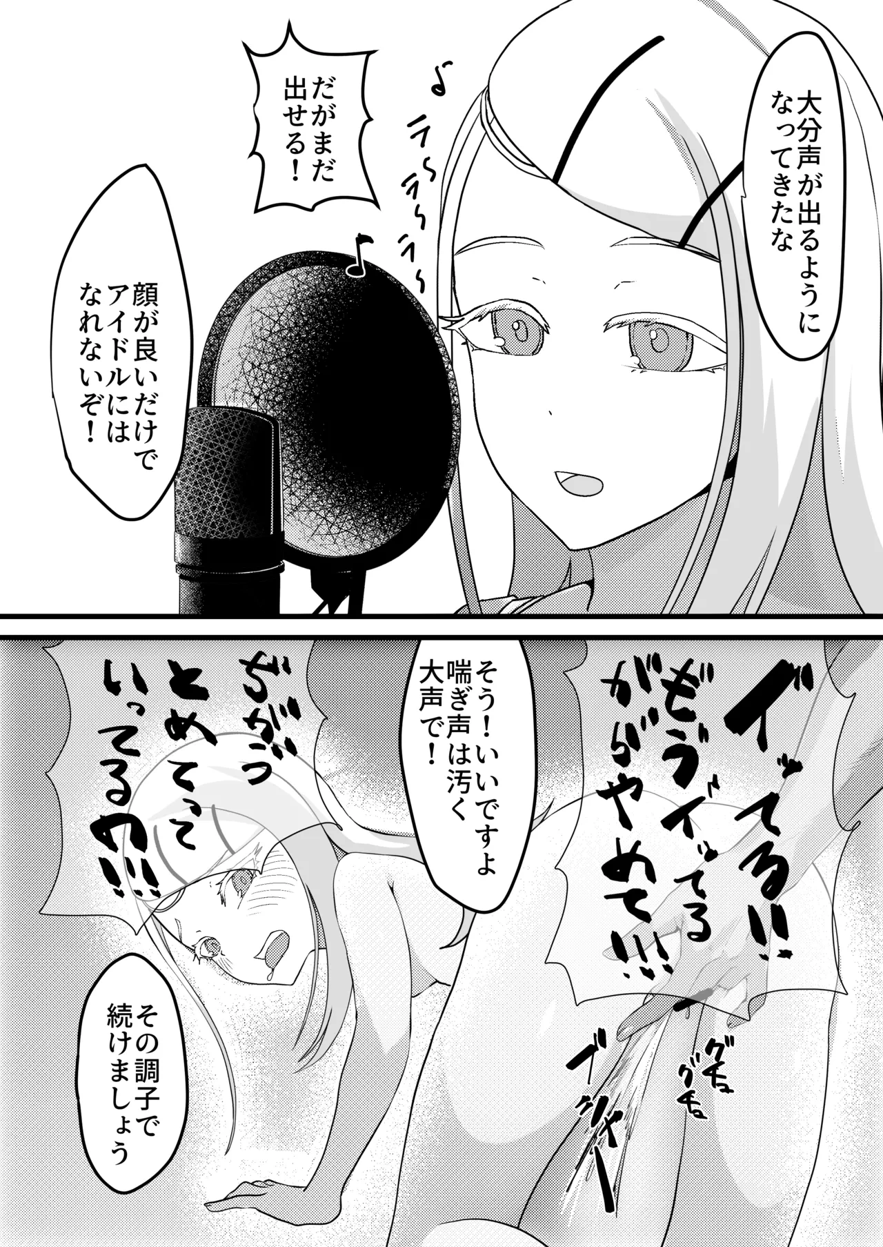 หน้า 18