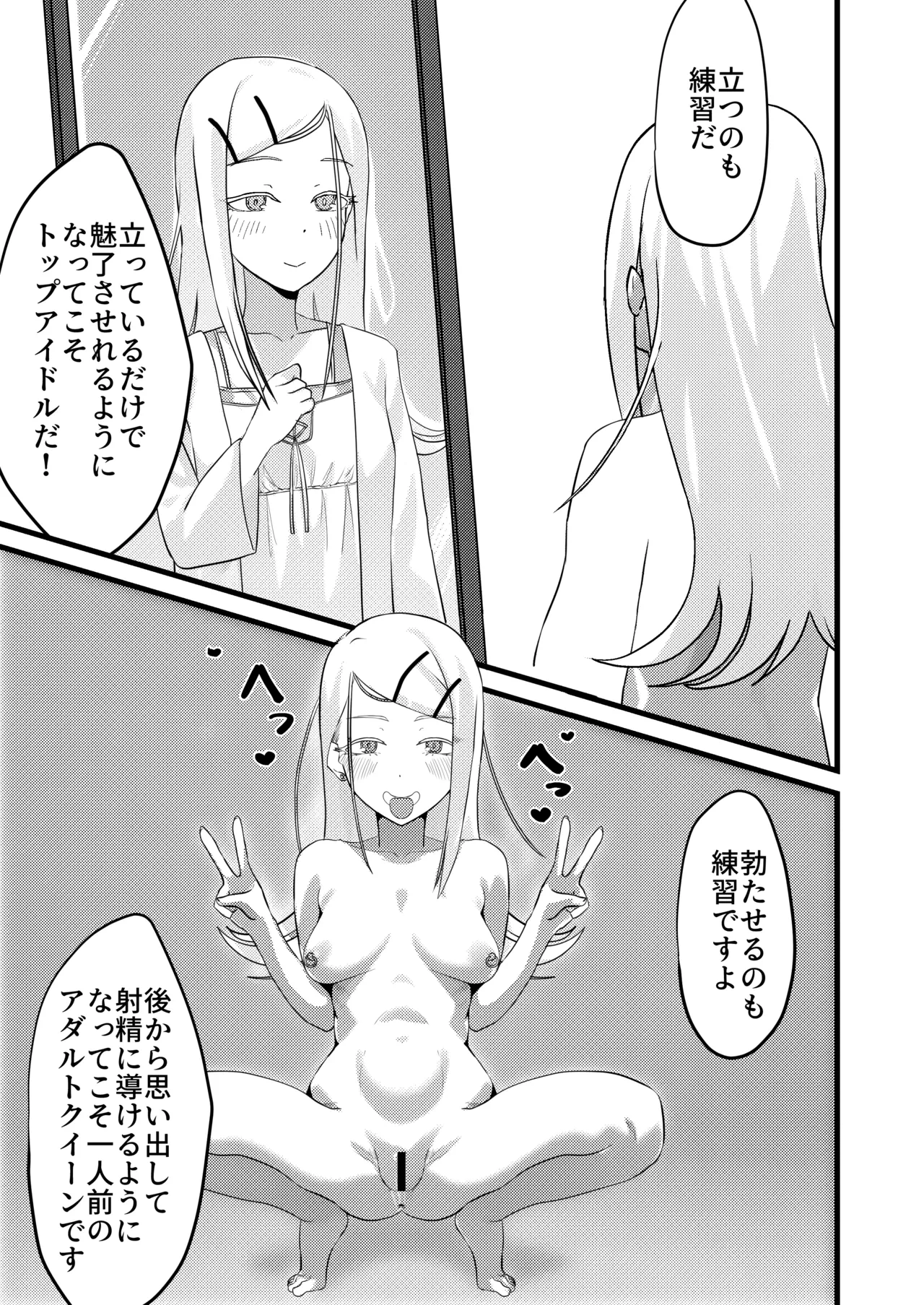 หน้า 19